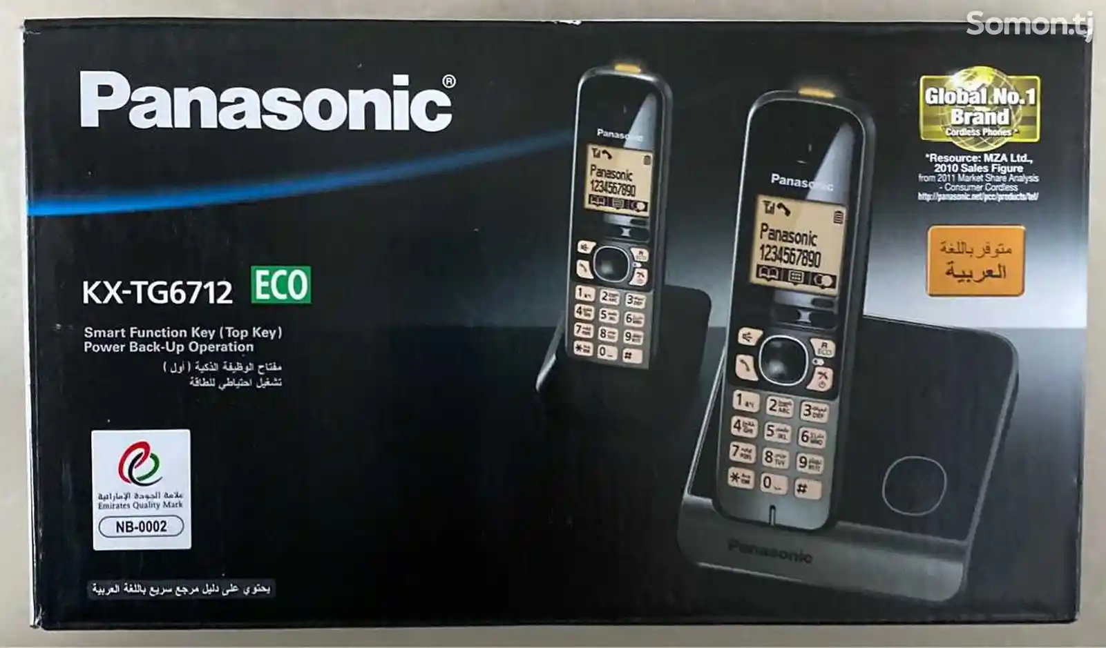 Радиотелефон Panasonic KX-TG6712-3