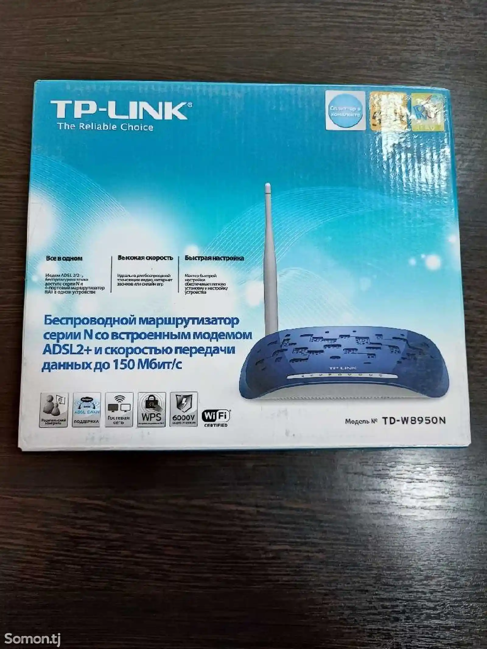 Wi-fi роутер Tp-Link-5