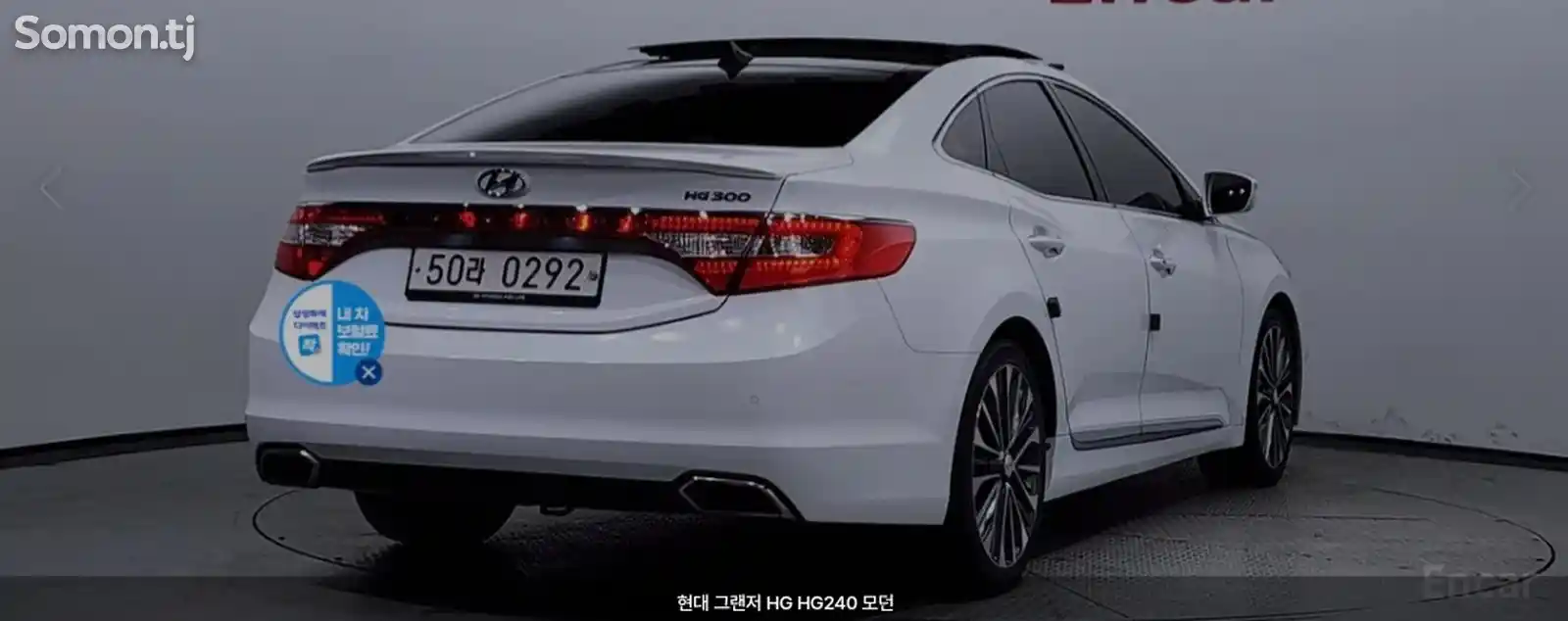 Hyundai Grandeur, 2015-2