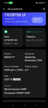 Realme 11 Pro-4