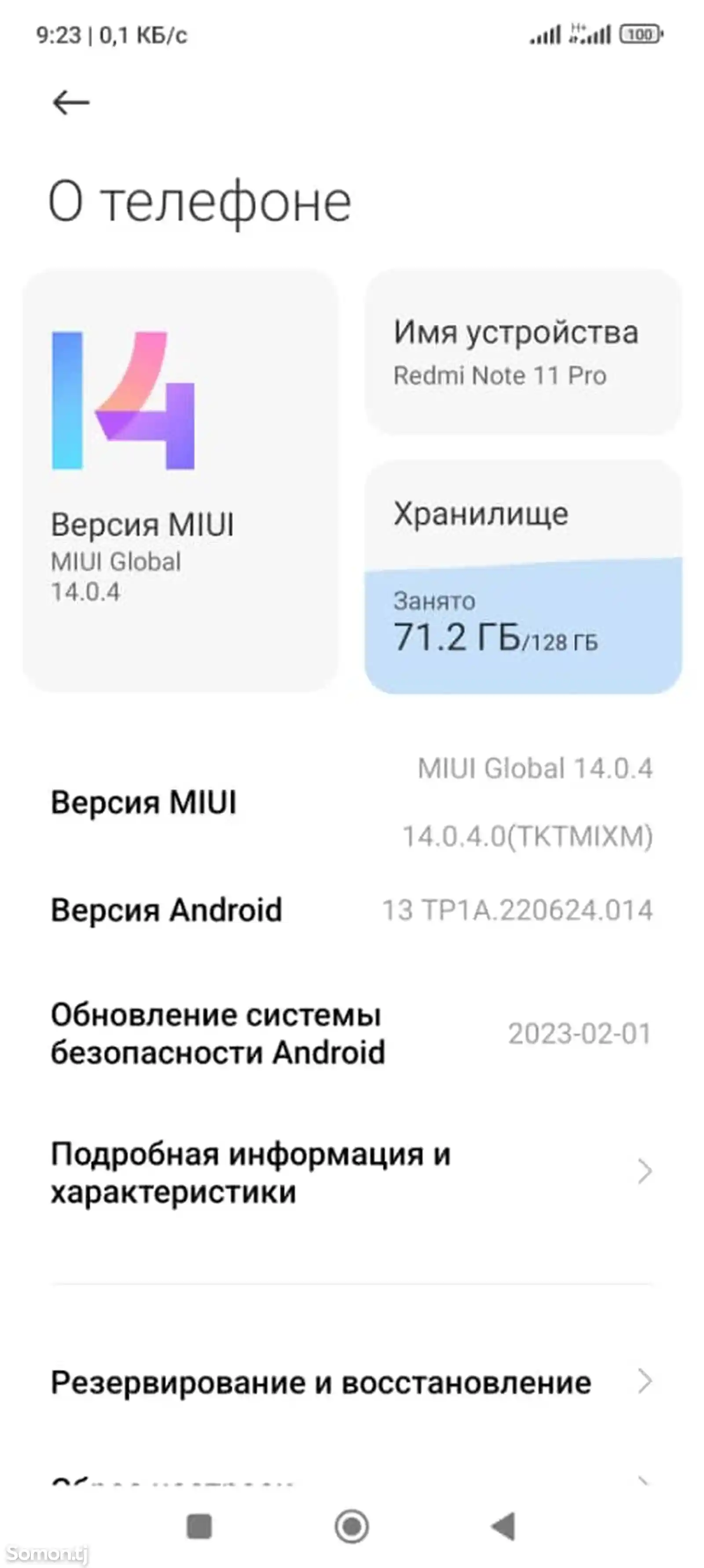 Xiaomi Redmi note 11 pro+ 5G-6