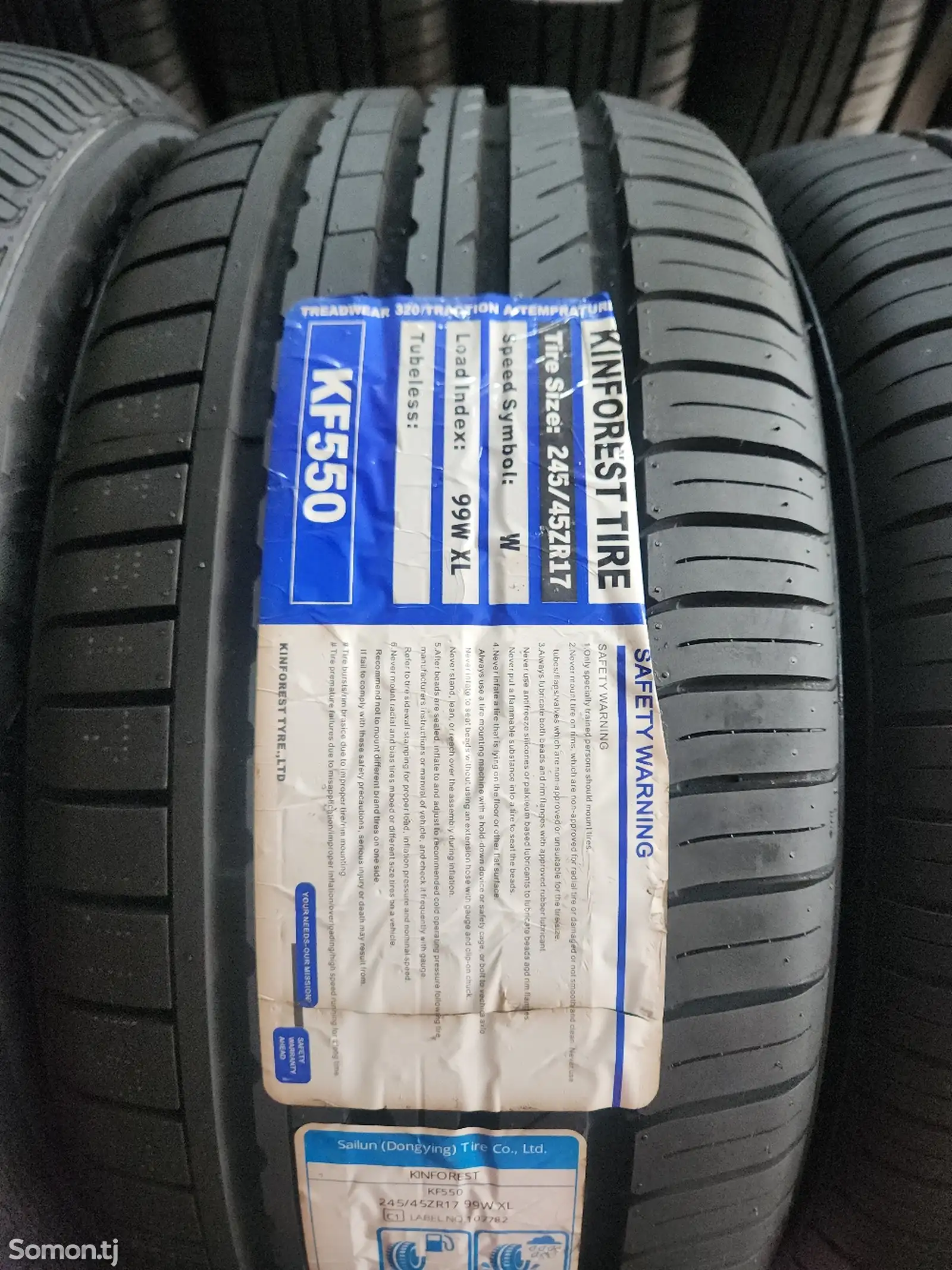 Шины 245/45R17 Кинфорест