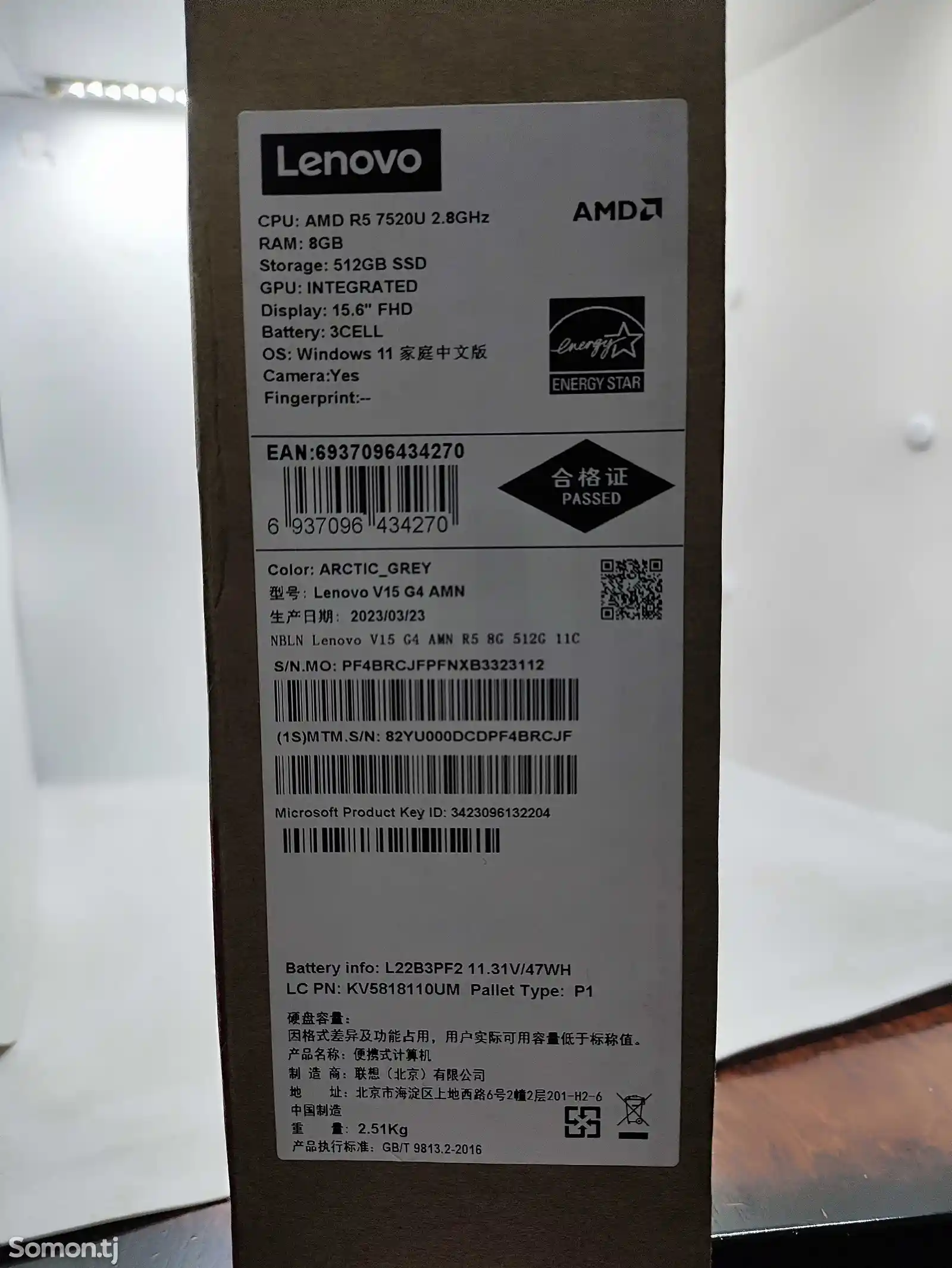 Ноутбук Lenovo Ryzen 5 7520/8Gb Ddr4/512GB SSD-2