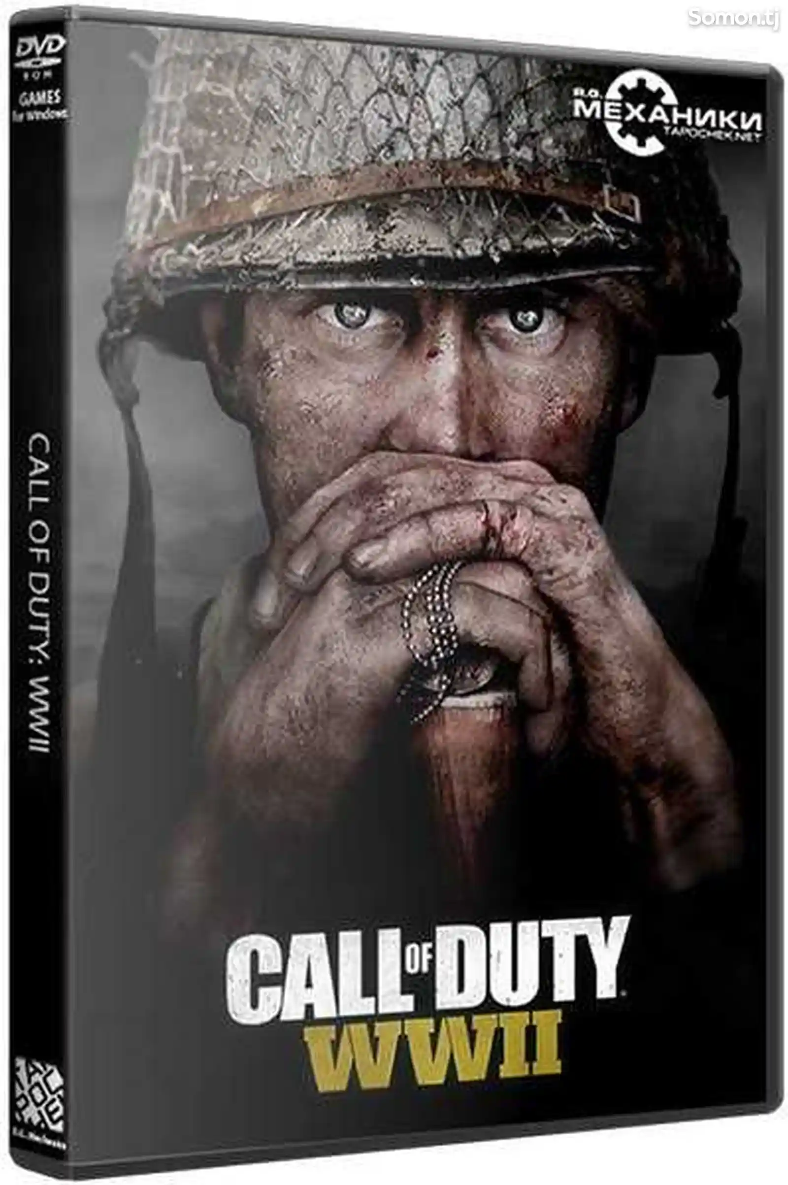 Игра Call of Duty WW2 / Кол оф Дюти 2-я Мировая Война-1