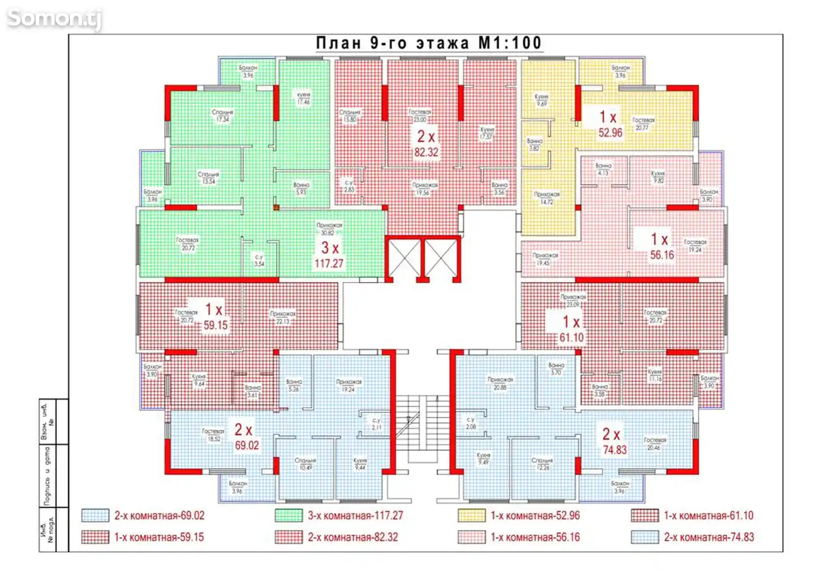 2-комн. квартира, 7 этаж, 80 м², 12микр-10