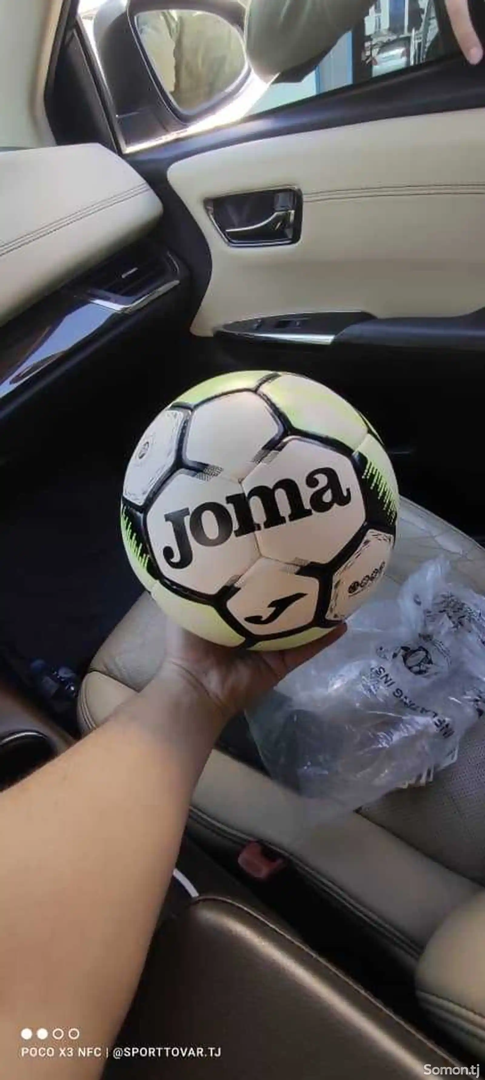 Футбольный мяч Joma-3