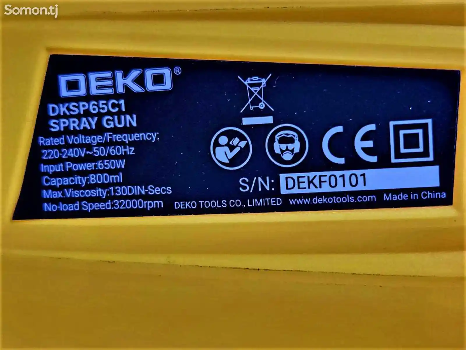 Краскораспылитель 650W Deko DKSP65C1-4