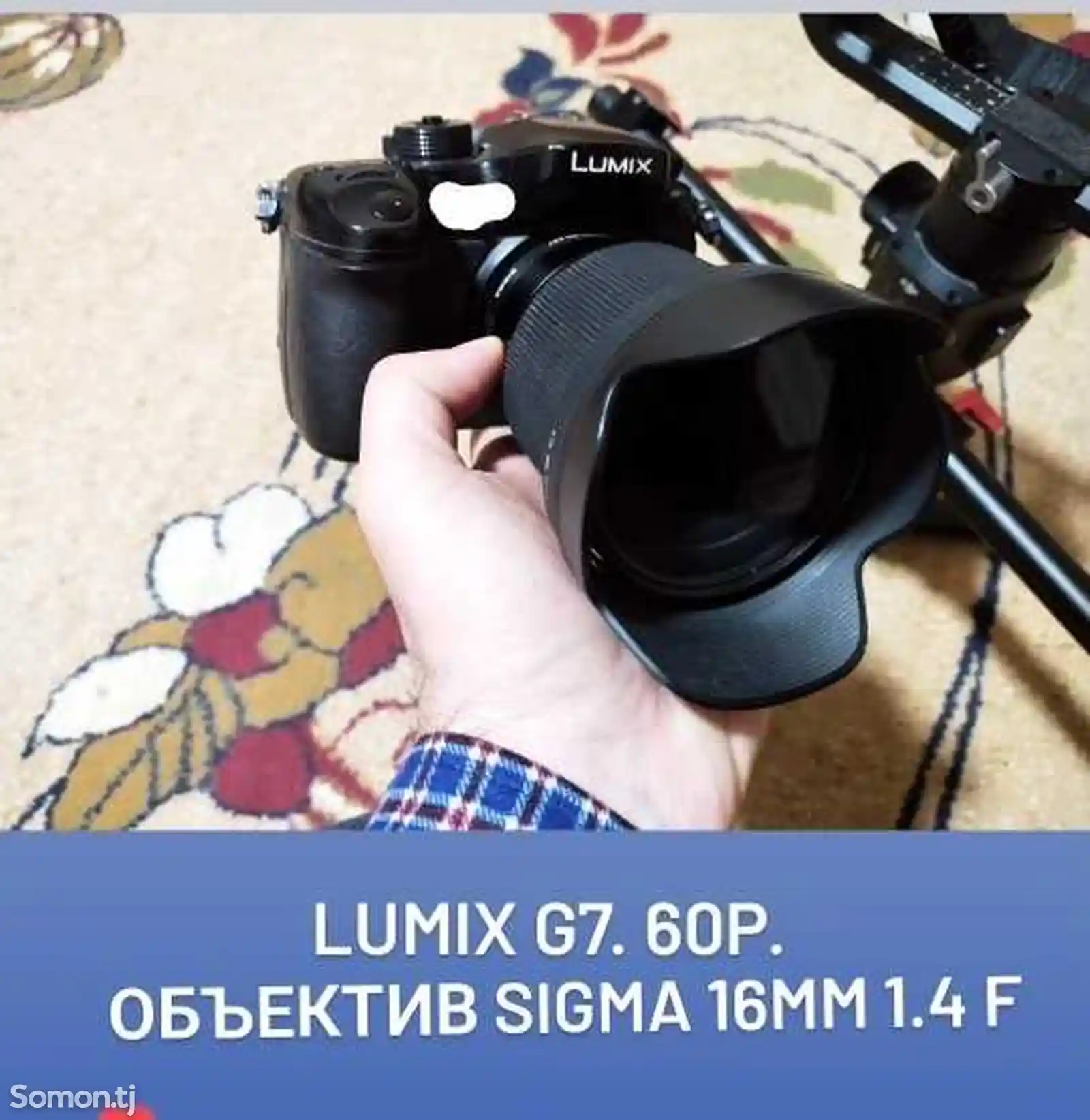 Фотоаппарат Lumix Panasonic g7