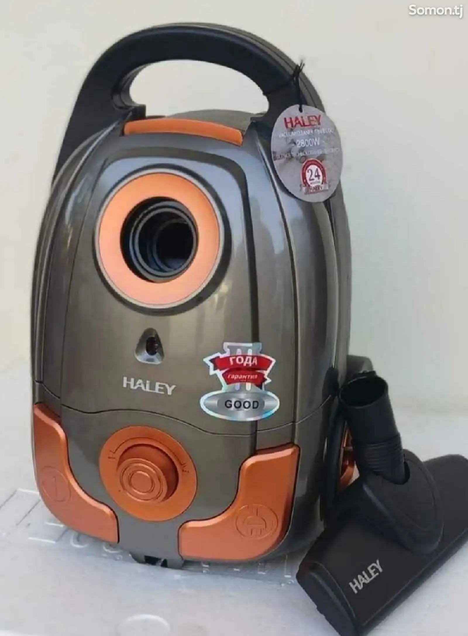 Пылесос Haley 2800W-1