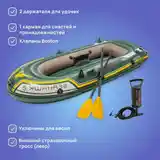 Лодка надувная для рыбалки Intex-2