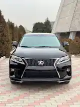 Lexus RX series, 2015-2