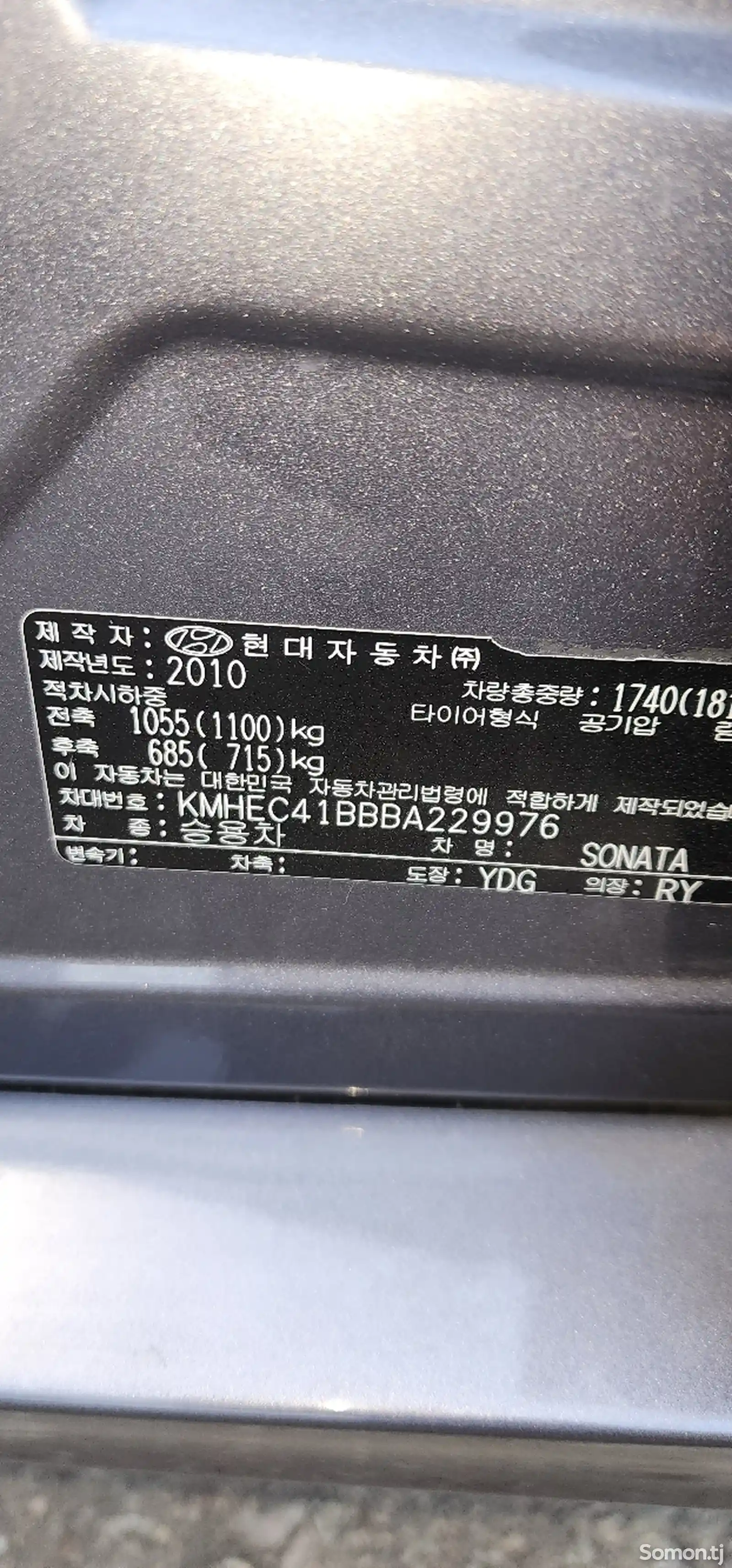 Hyundai Sonata, 2010-15