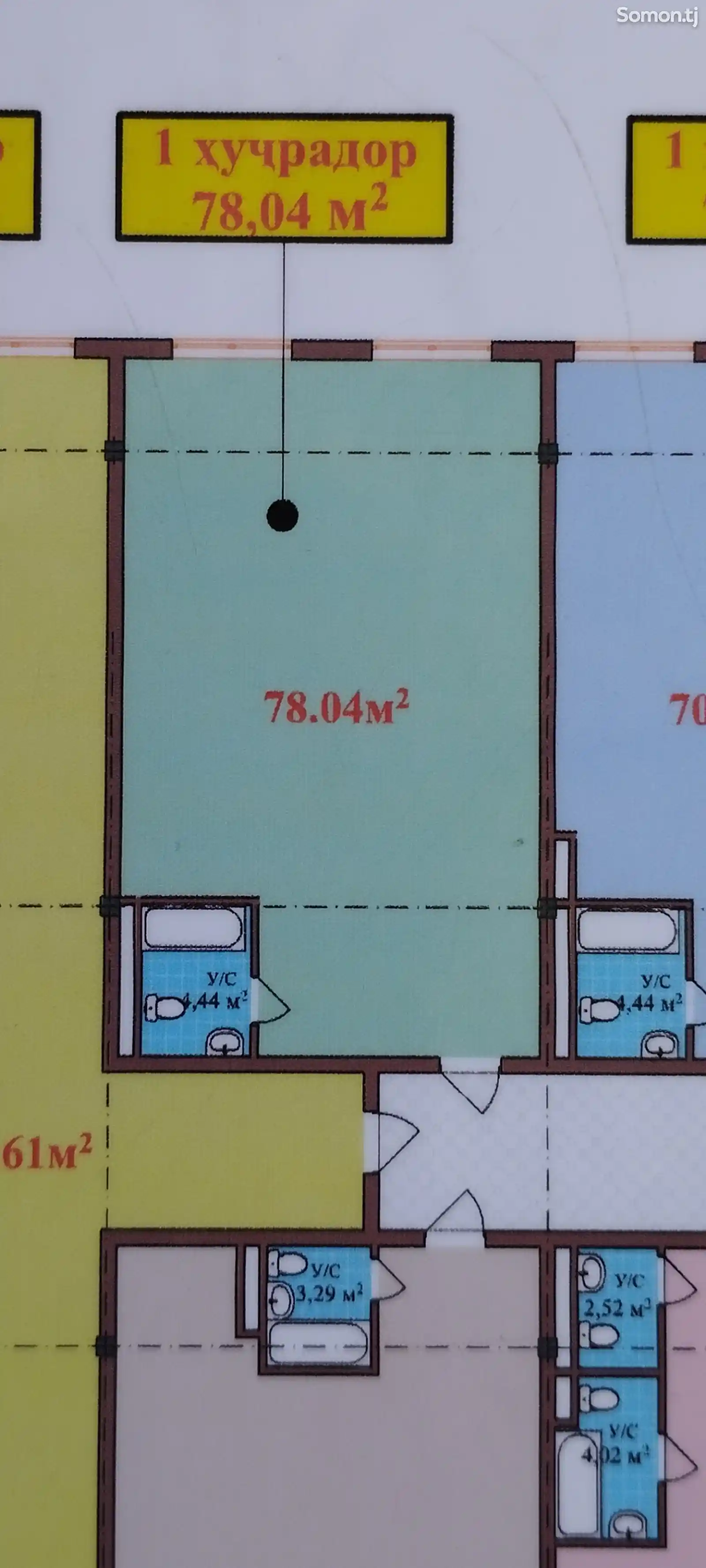 2-комн. квартира, 8 этаж, 78 м², Старый Аэропорт Шохмансур-3