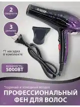 Профессиональный фен для волос Vitek vt3322-2