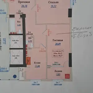 2-комн. квартира, 11 этаж, 84 м², Фирдавси