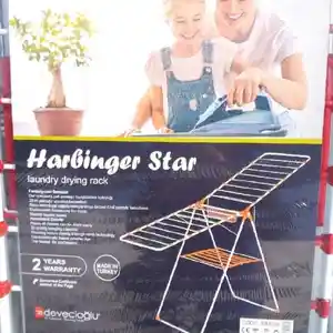 Cушилка Harbinger Star