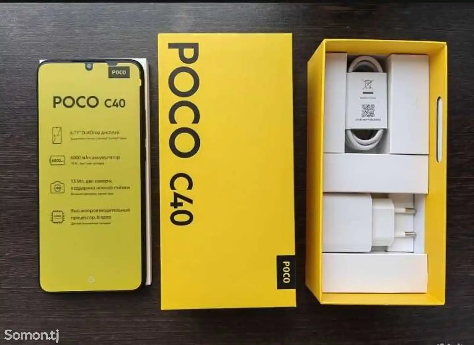 Xiaomi Poco р40 Global version-6