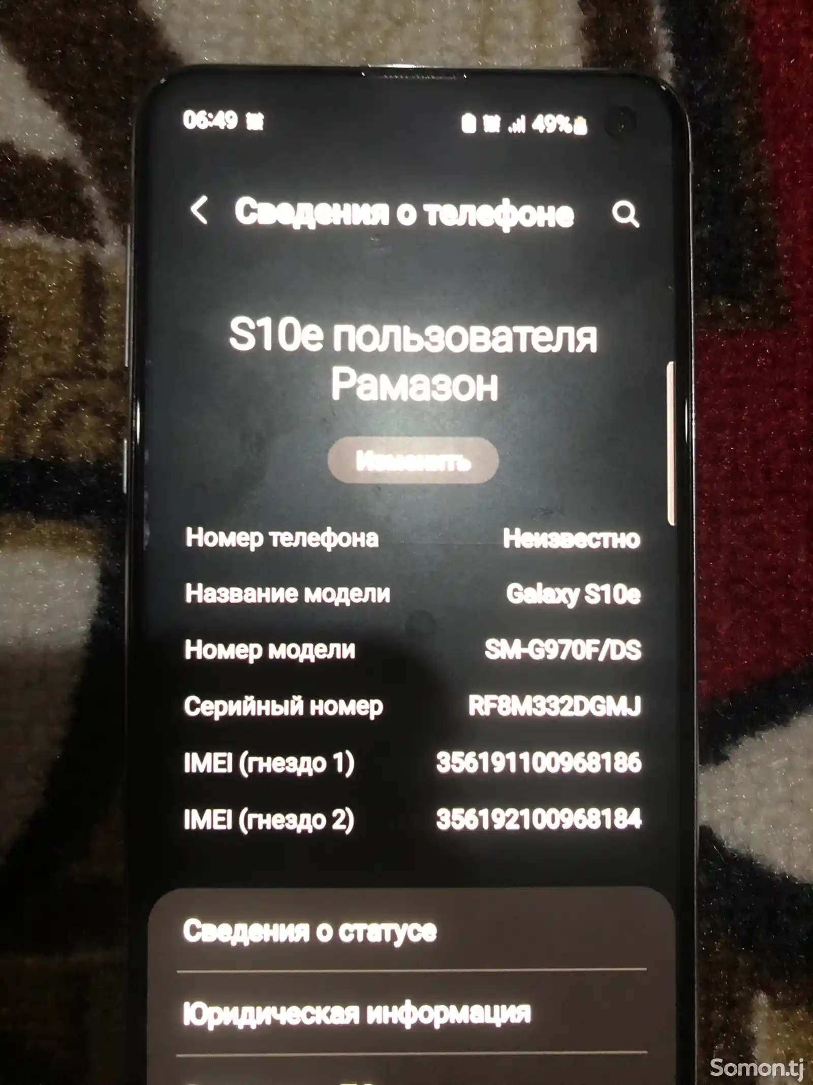 Samsung Galaxy S10E-7