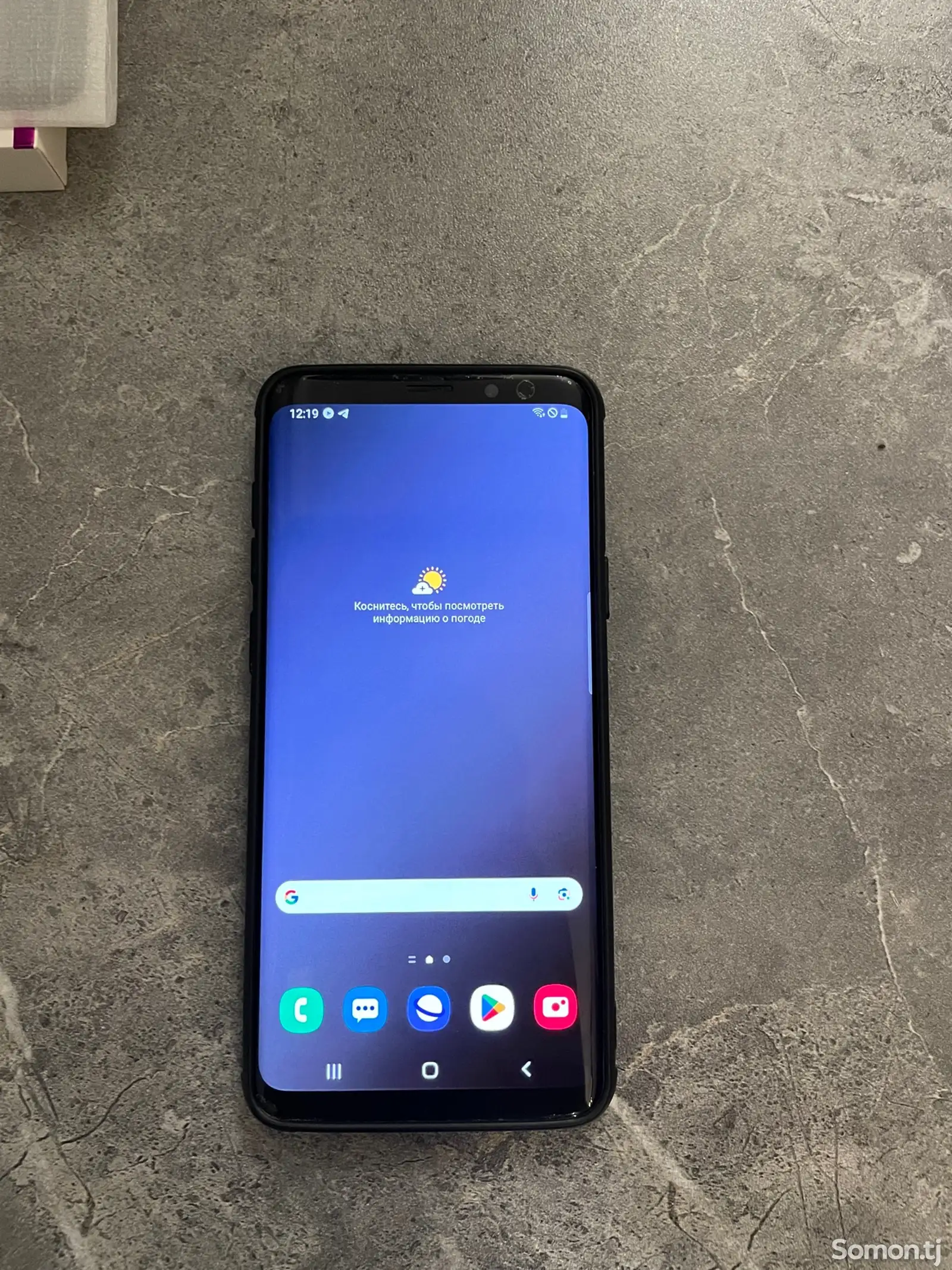 Samsung Galaxy s9 plus-1