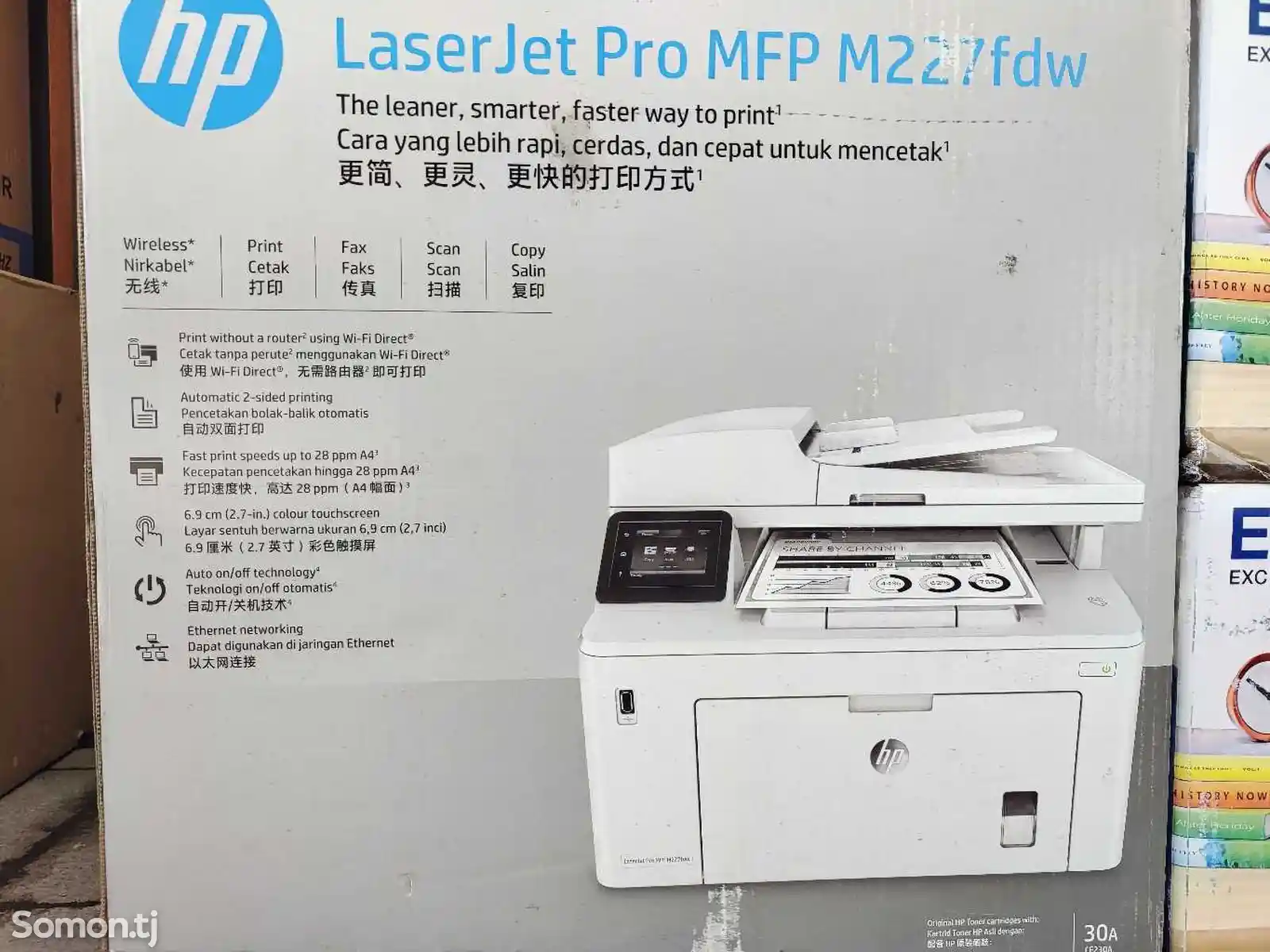 Принтер LaserJet Pro M227fdw