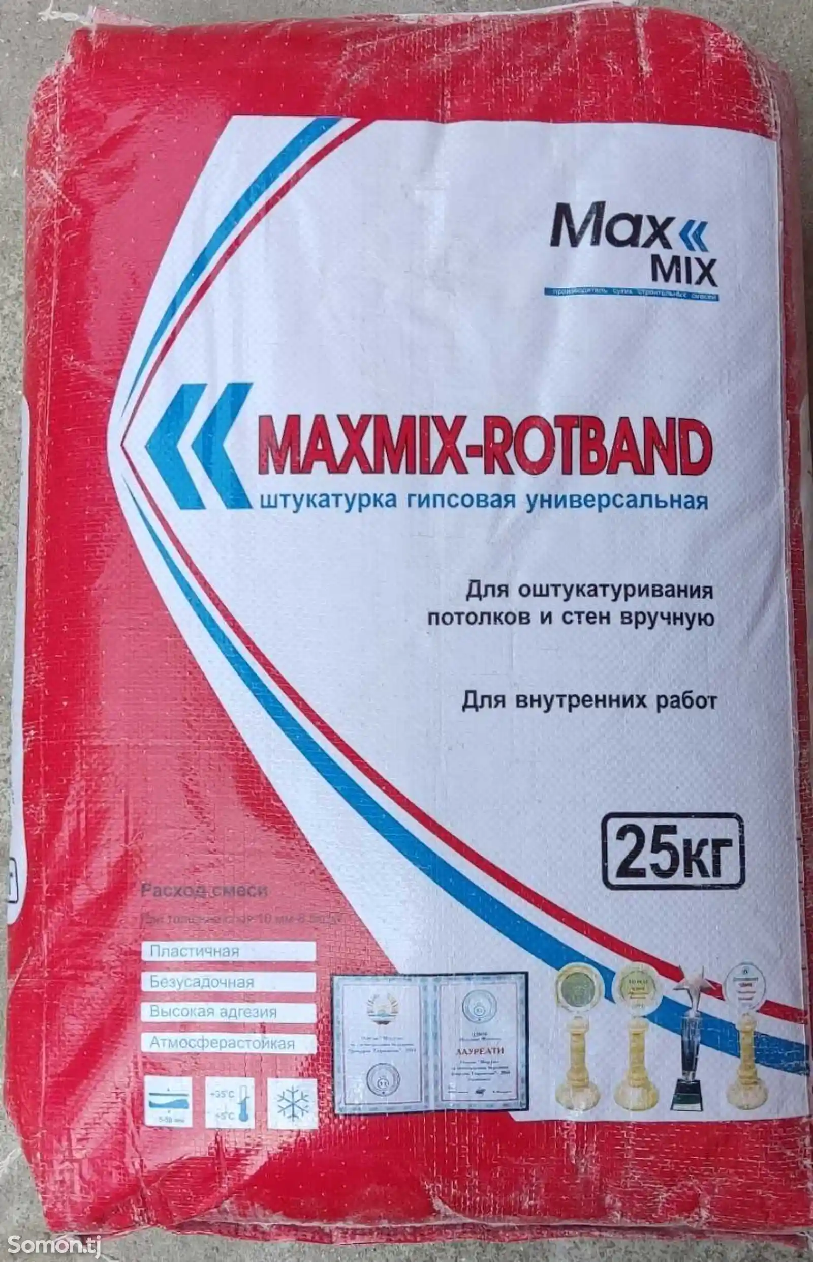 Ротбанд Мaxmix-1