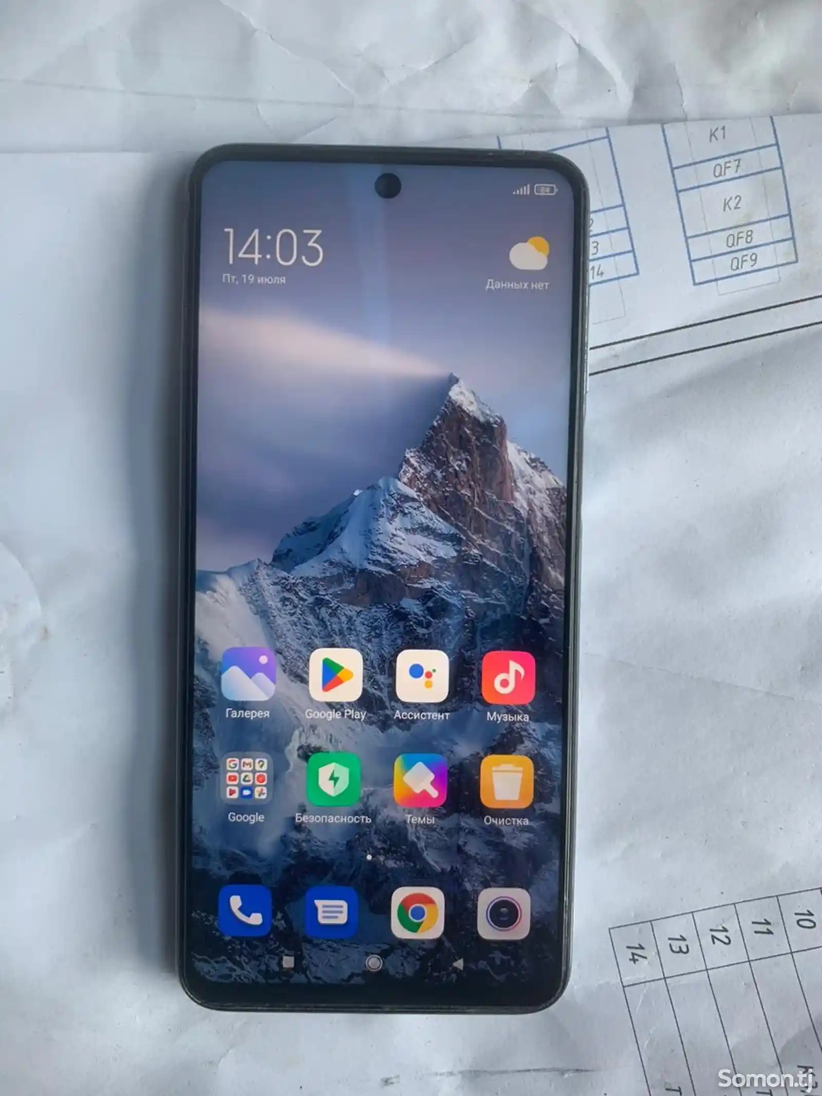 Xiaomi Redmi Note 9S-1