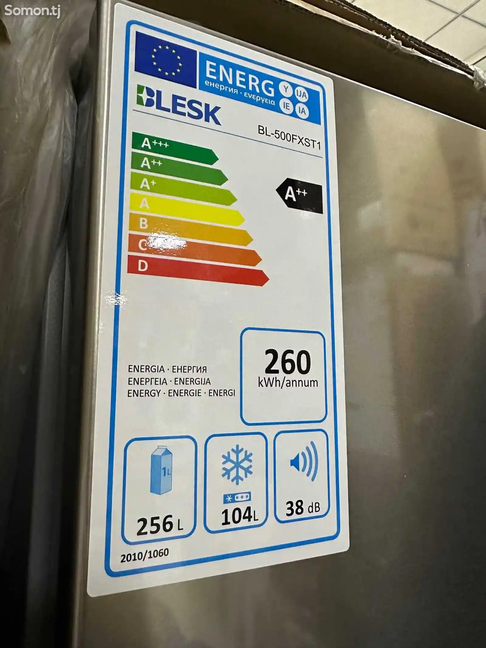 Холодильник Blesk-6