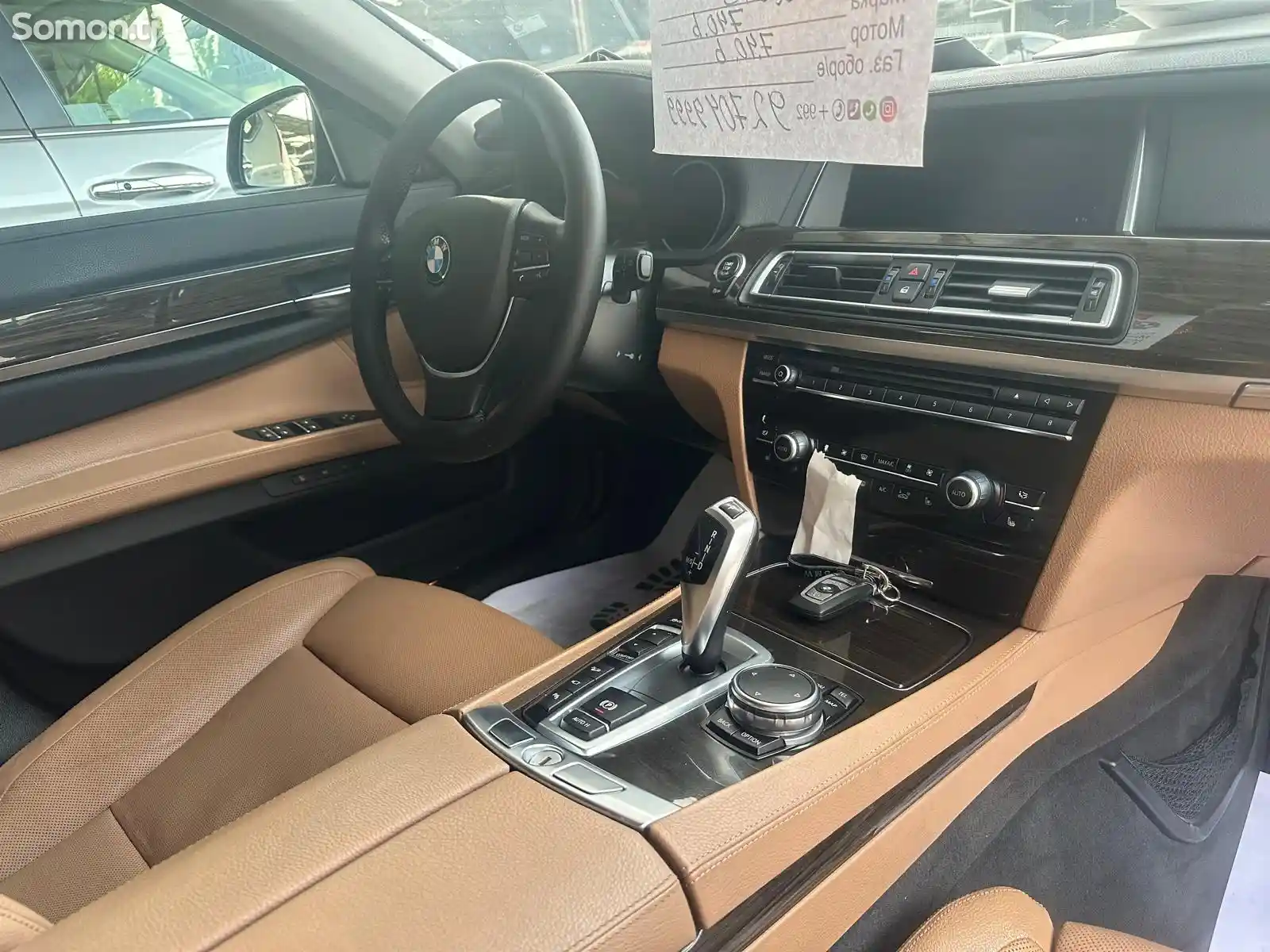 BMW 7 series, 2015-16