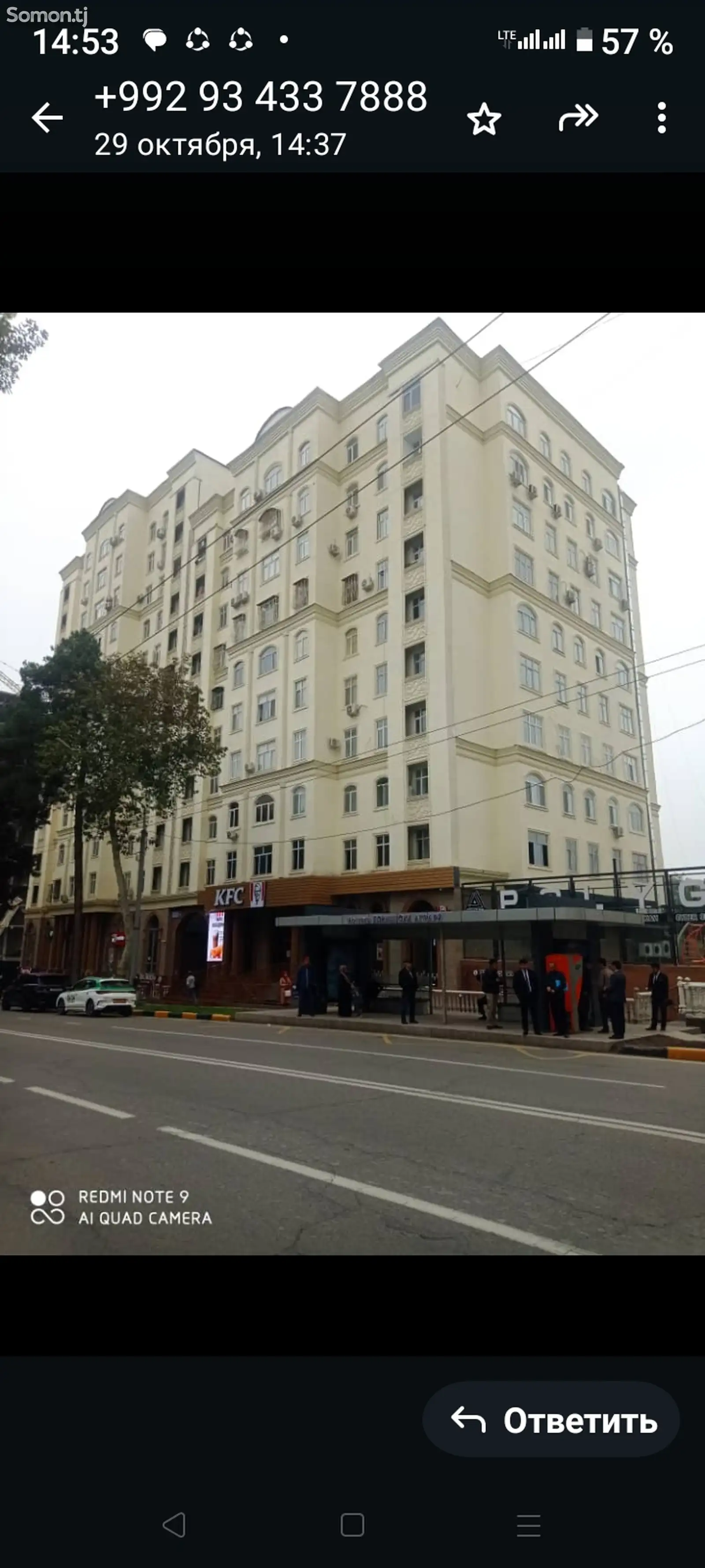 1-комн. квартира, 12 этаж, 55 м², Исмоили Сомони-1