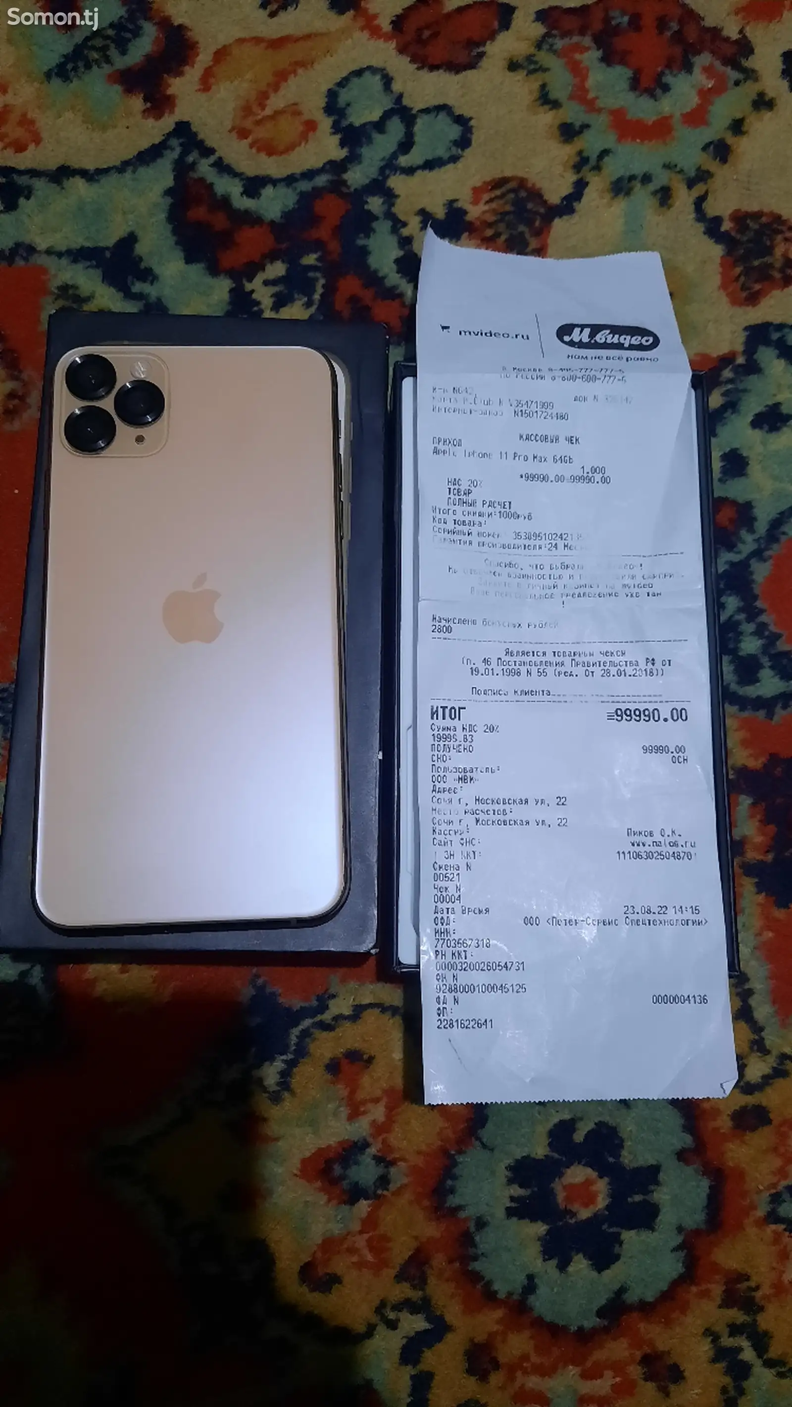 Apple iPhone 11 Pro Max, 64 gb, Gold-2