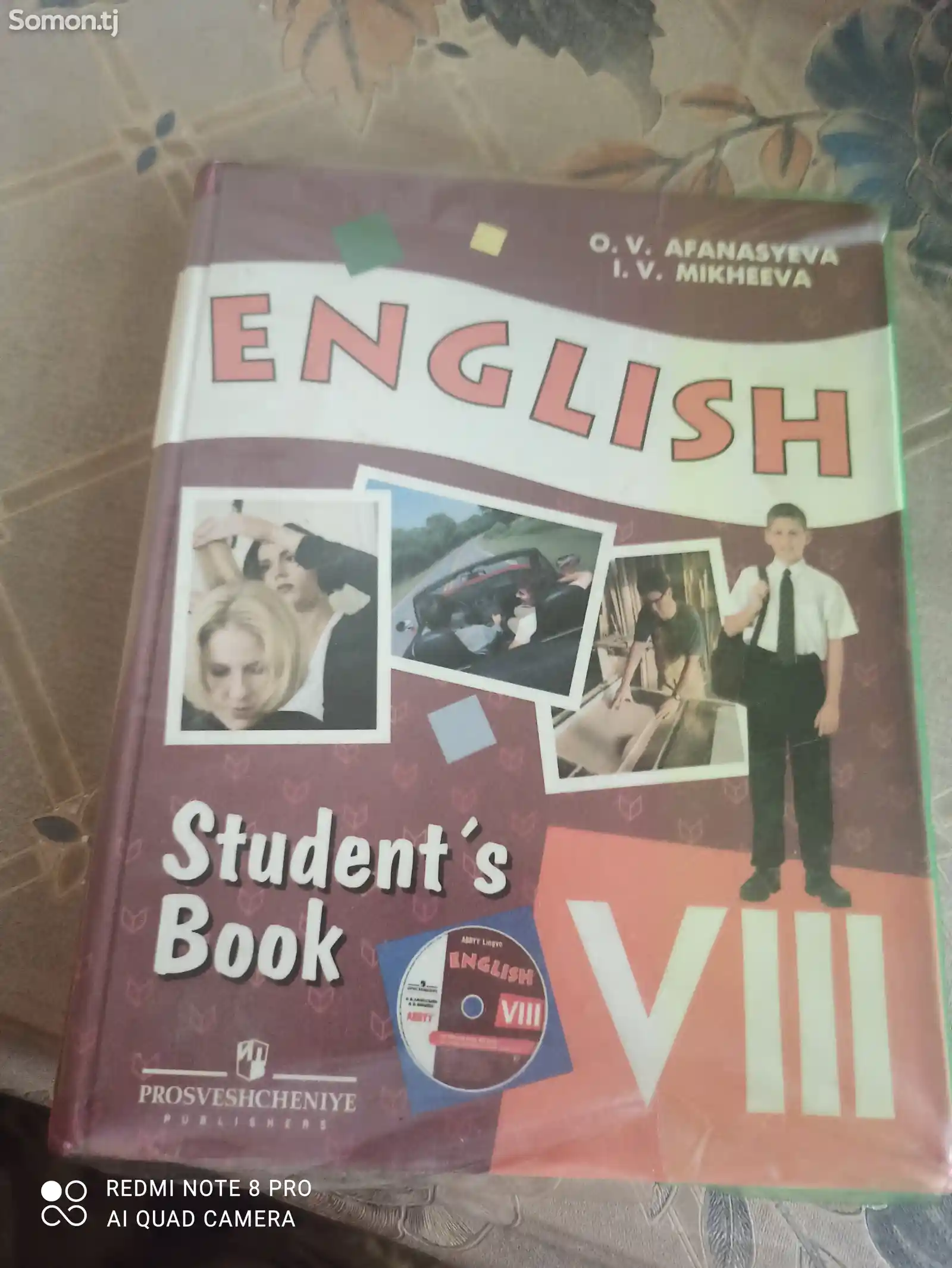 Учебник English