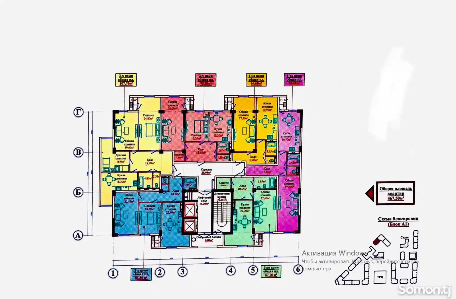 3-комн. квартира, 9 этаж, 120 м², Сино, бозори Чал-Чам-4