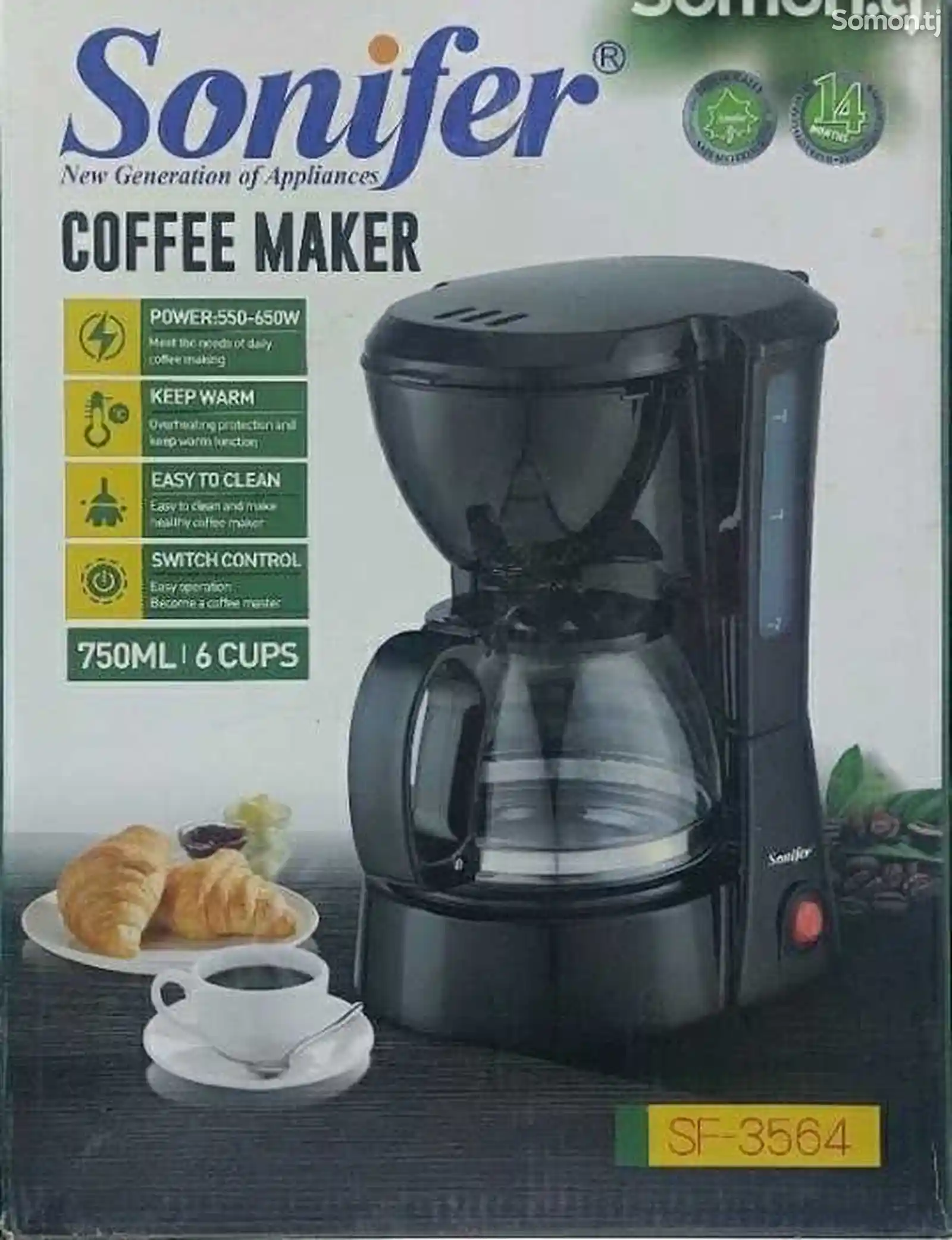 Кофемолка-2