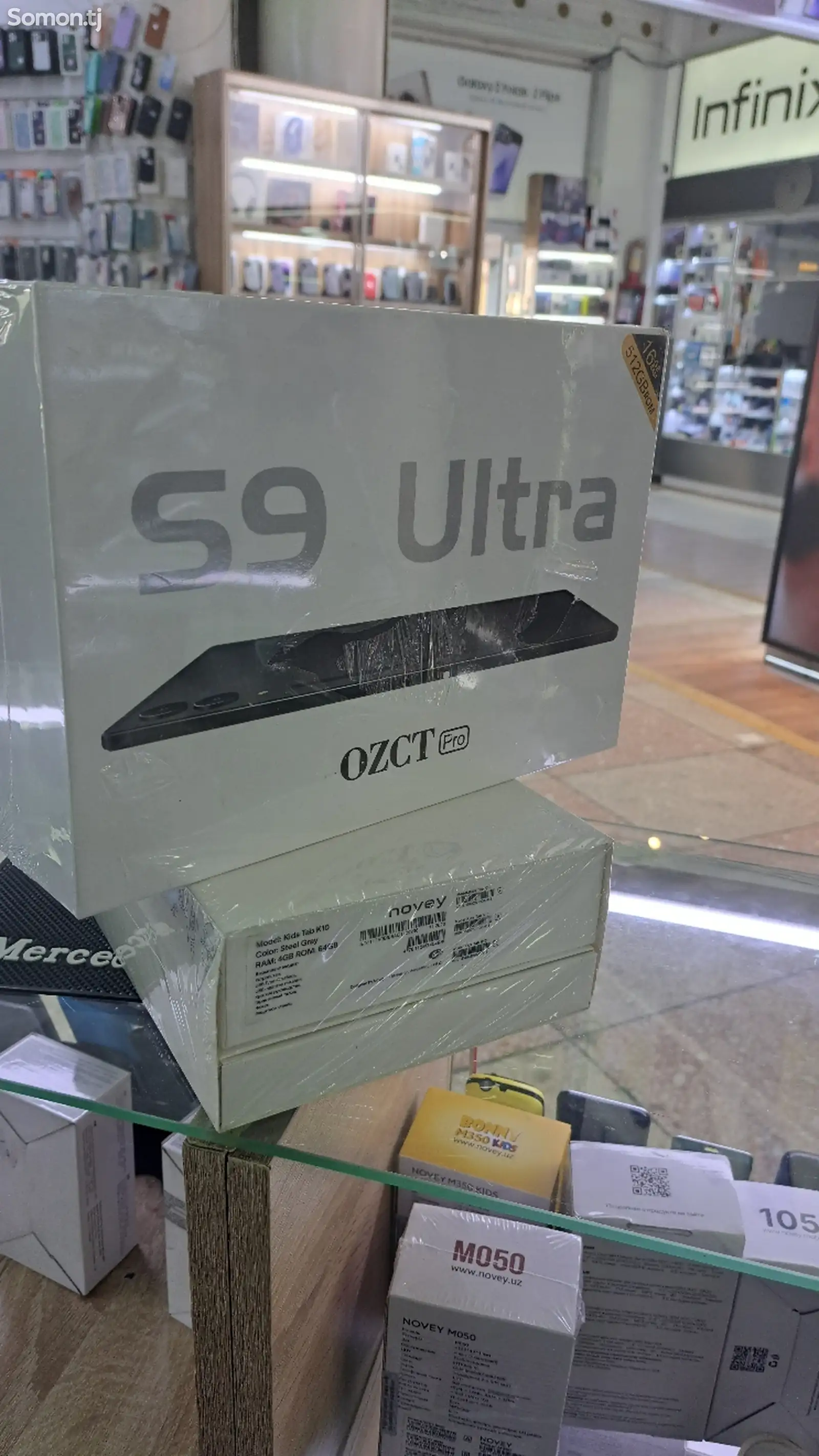 Планшет S9 Ultra-1