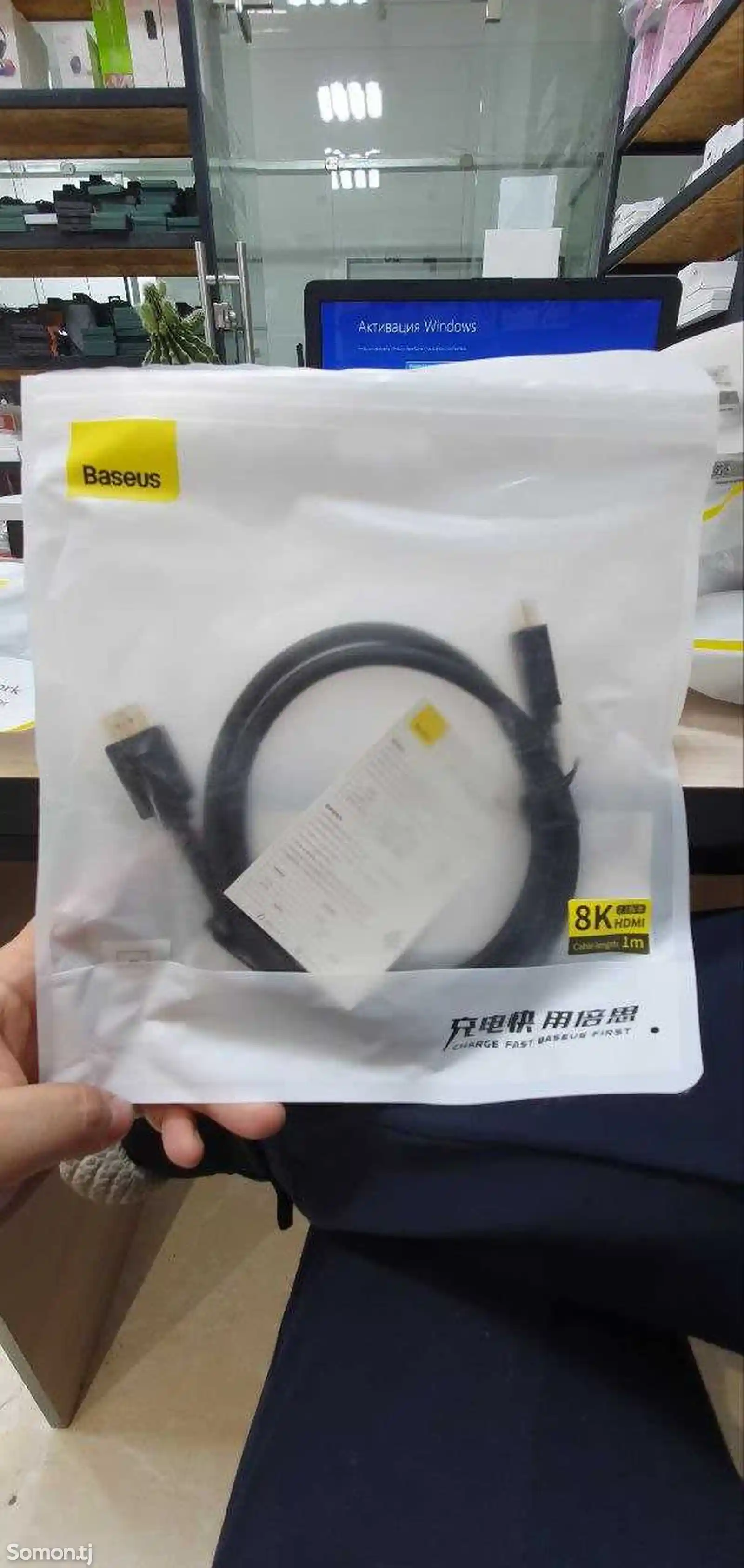Кабель Baseus High Definition Series HDMI 8K to HDMI 8K Adapter Cable 1м, черный-1