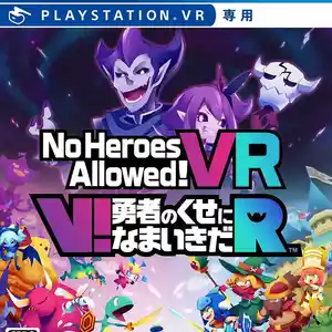 Игра VR No heroes allowed для PS-4 / 5.05 / 6.72 / 7.02 / 7.55 / 9.00