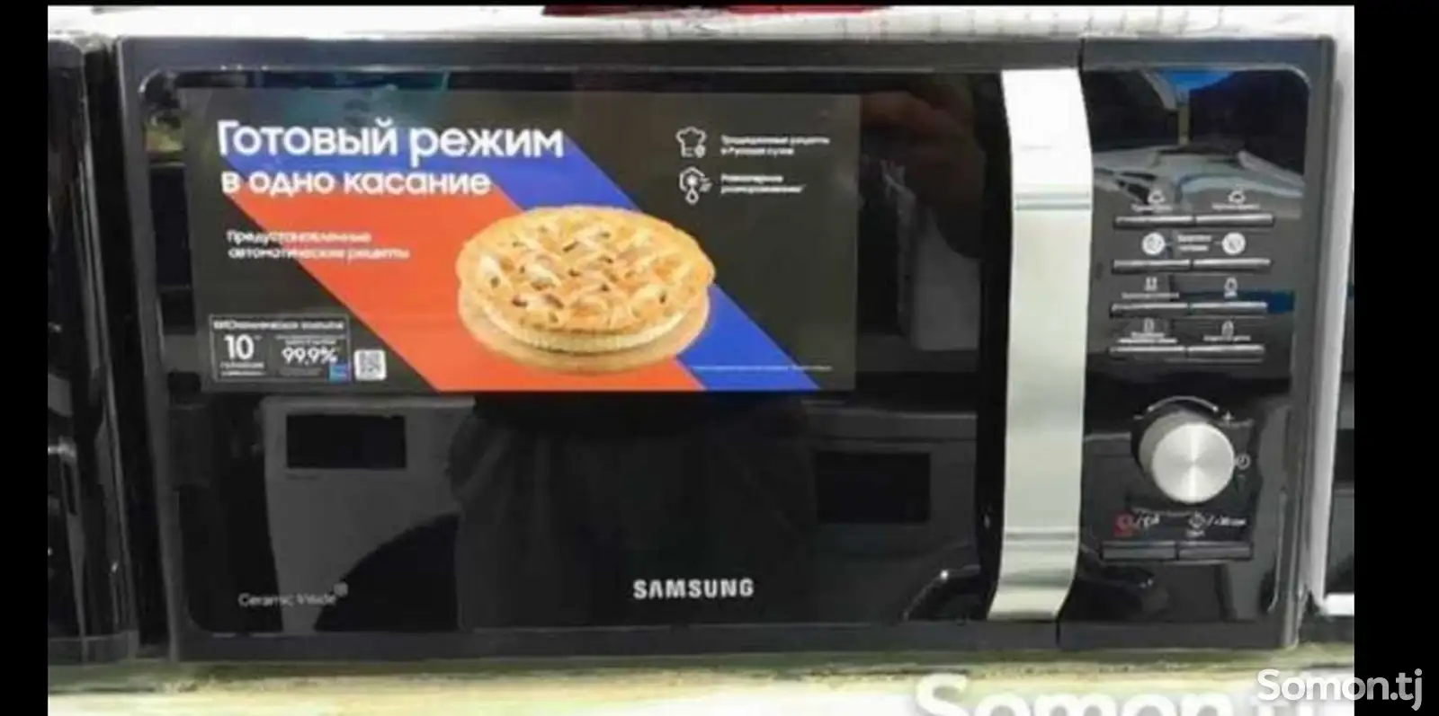 Микроволновая печь Samsung