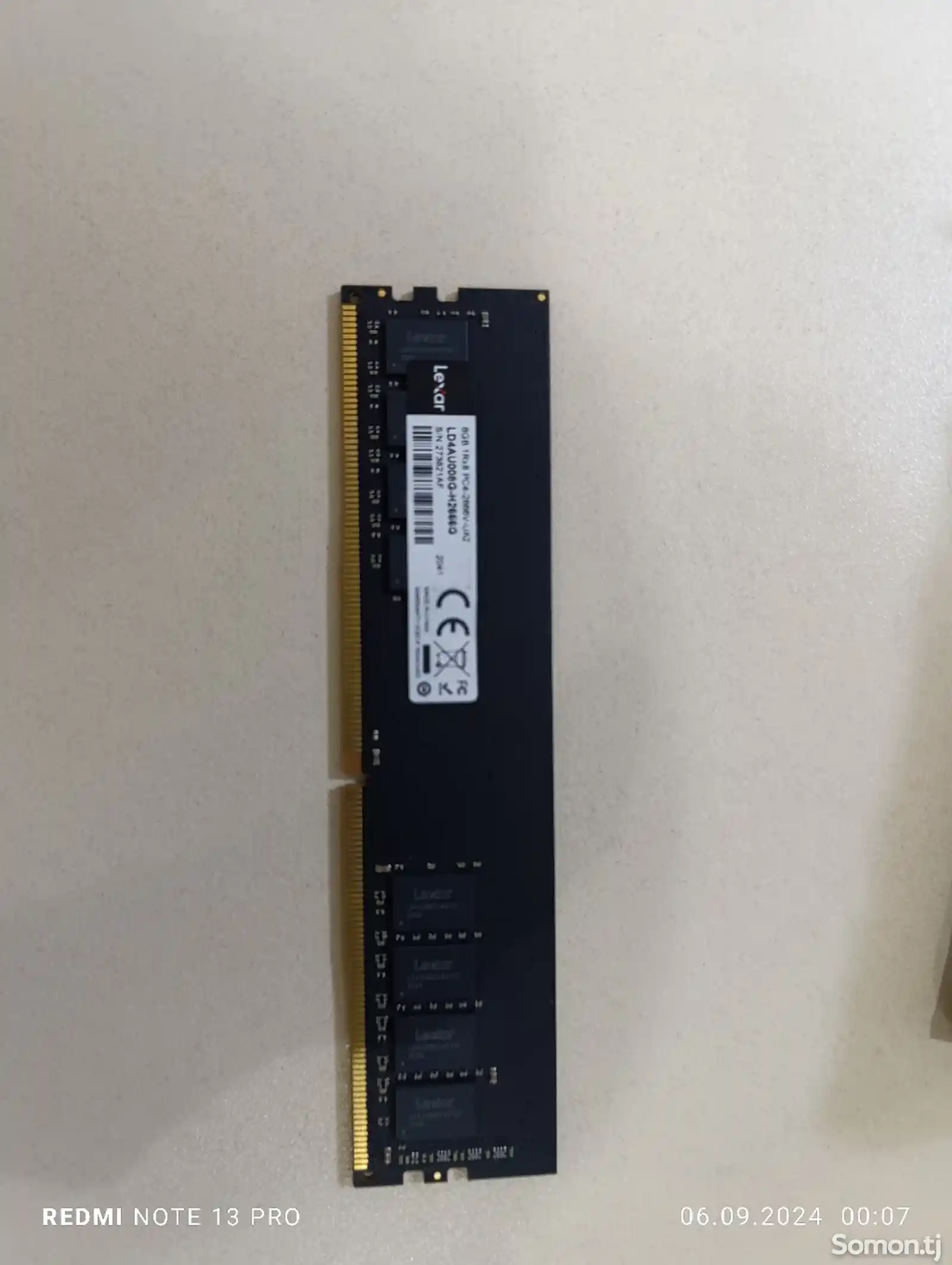 Оперативная память 8gb DDR4