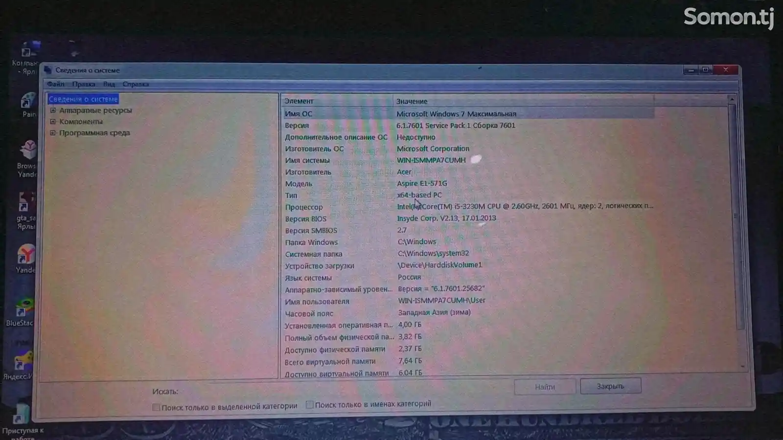 Ноутбук Acer Aspire E1-571G-3