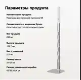 Напольная подставка для пылесосов Dyson G5/V7/V8/V10/V15/V12 slim Dreame-4