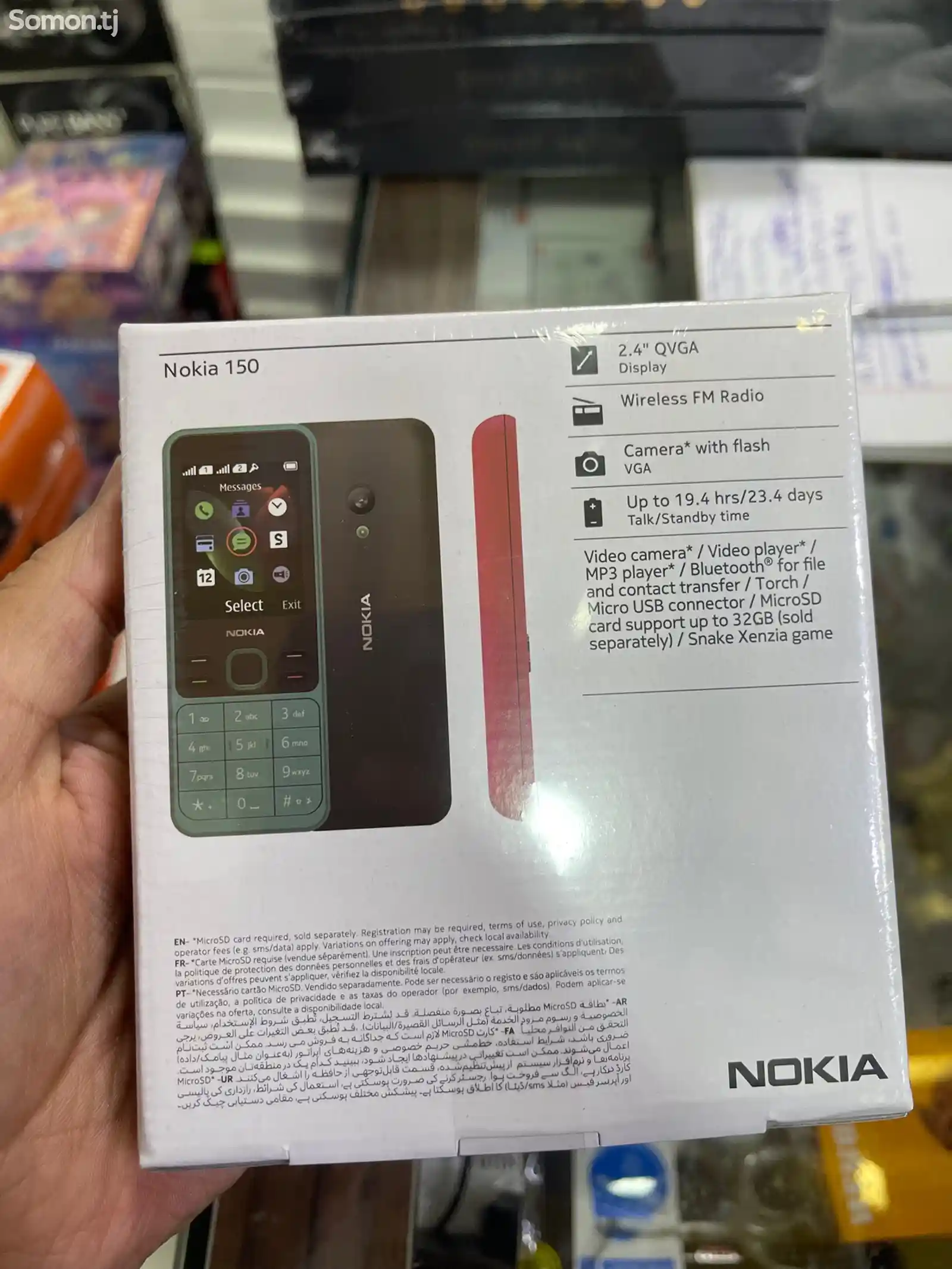 Nokia 150 2020 Dual Sim-2