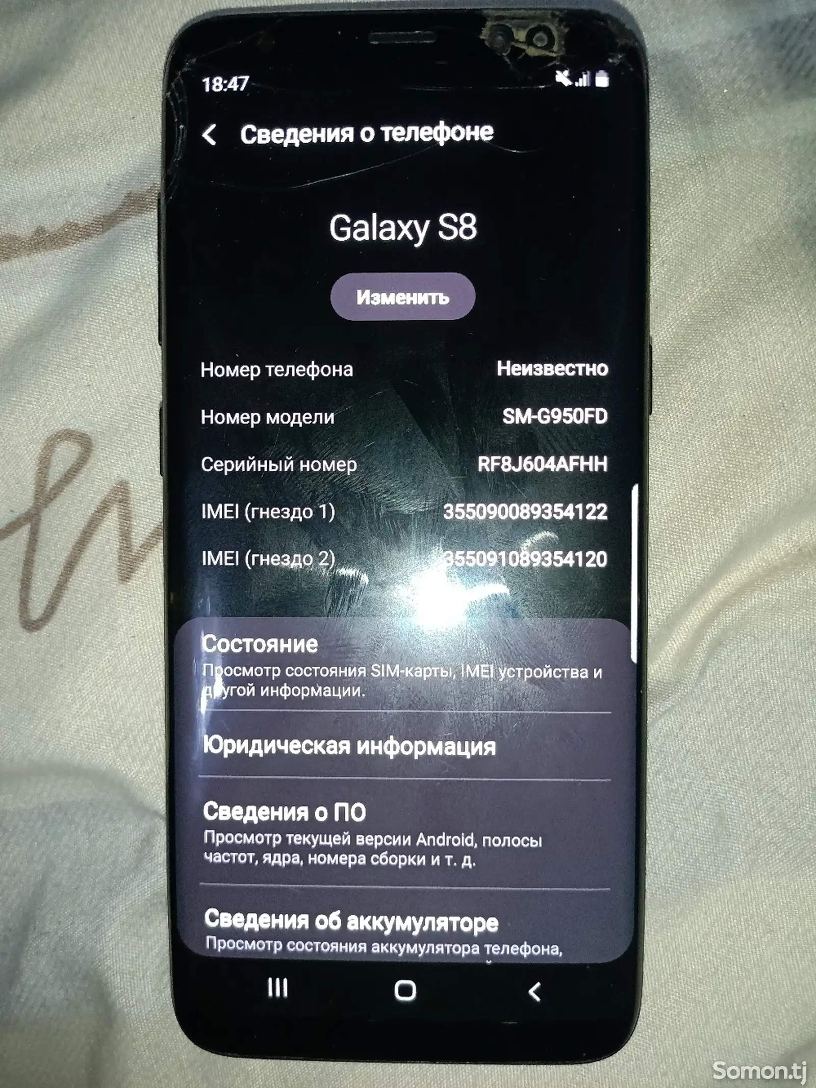 Samsung Galaxy S8-1