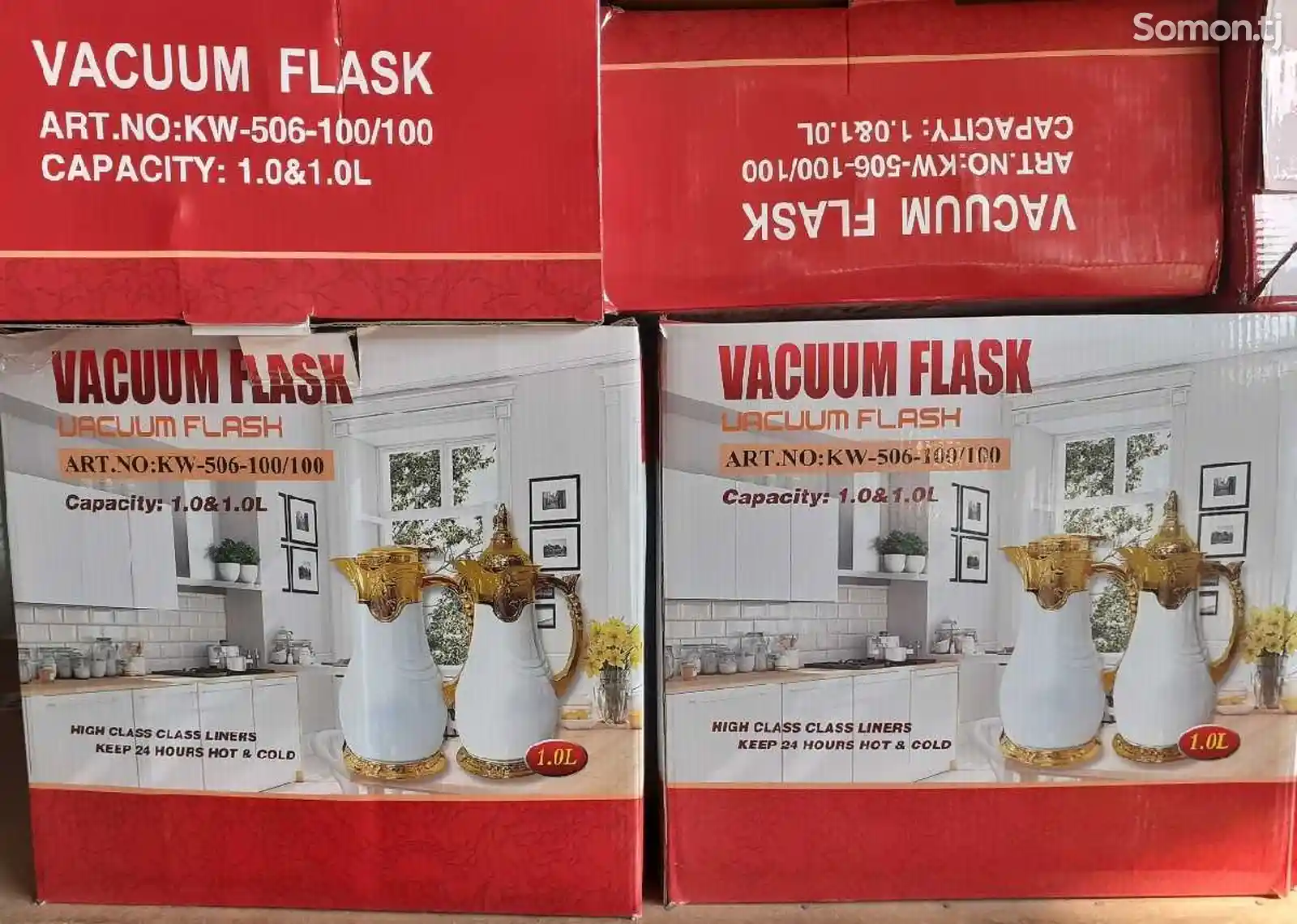 Термос VACUUM FLASK R-12-2