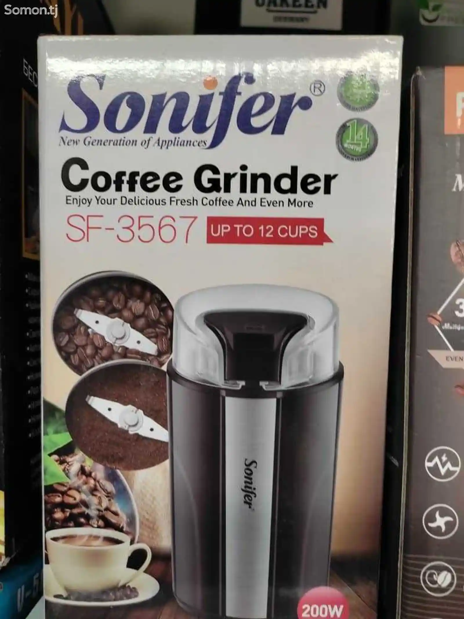 Кофемолка SF-3567