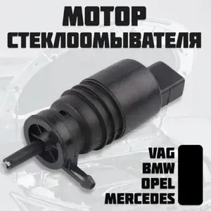 Моторчик дворника от Mercedes-Benz