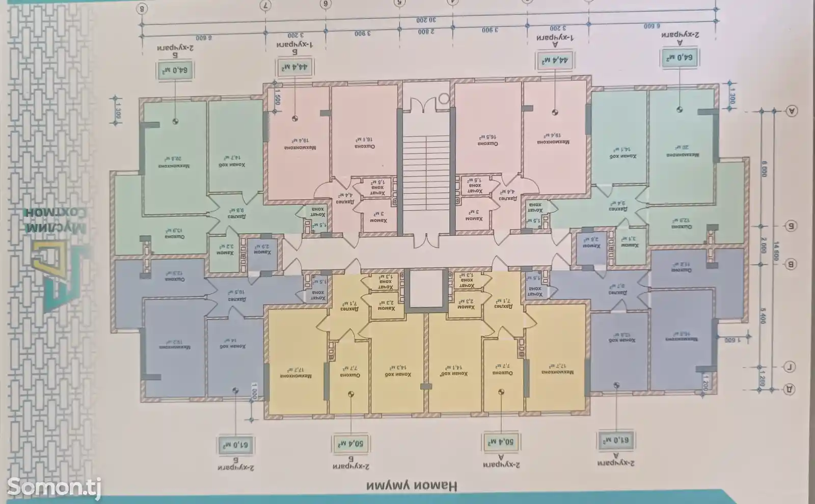 2-комн. квартира, 7 этаж, 64 м², хайкали Модар-12