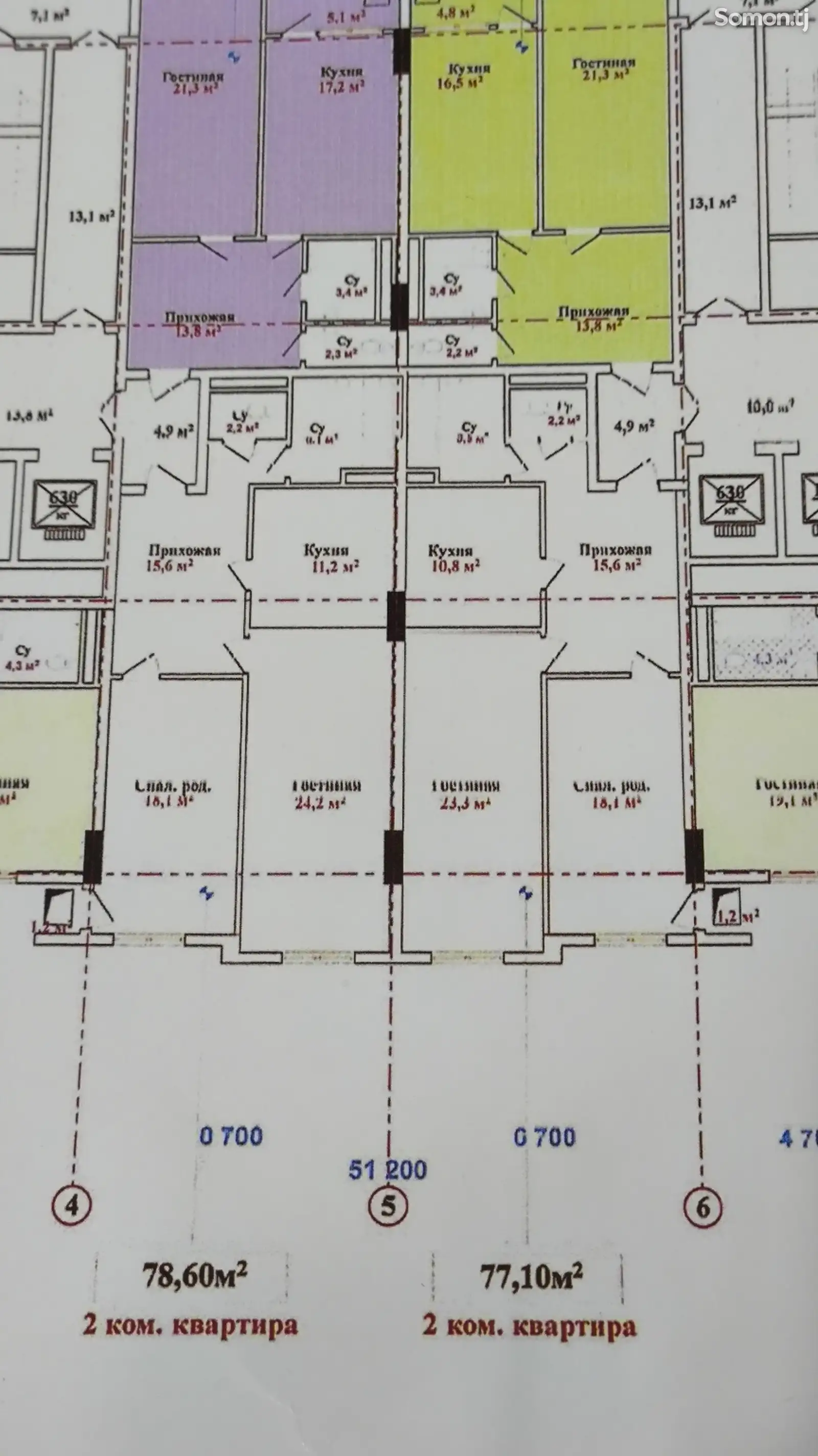 2-комн. квартира, 15 этаж, 79 м², Сино-1