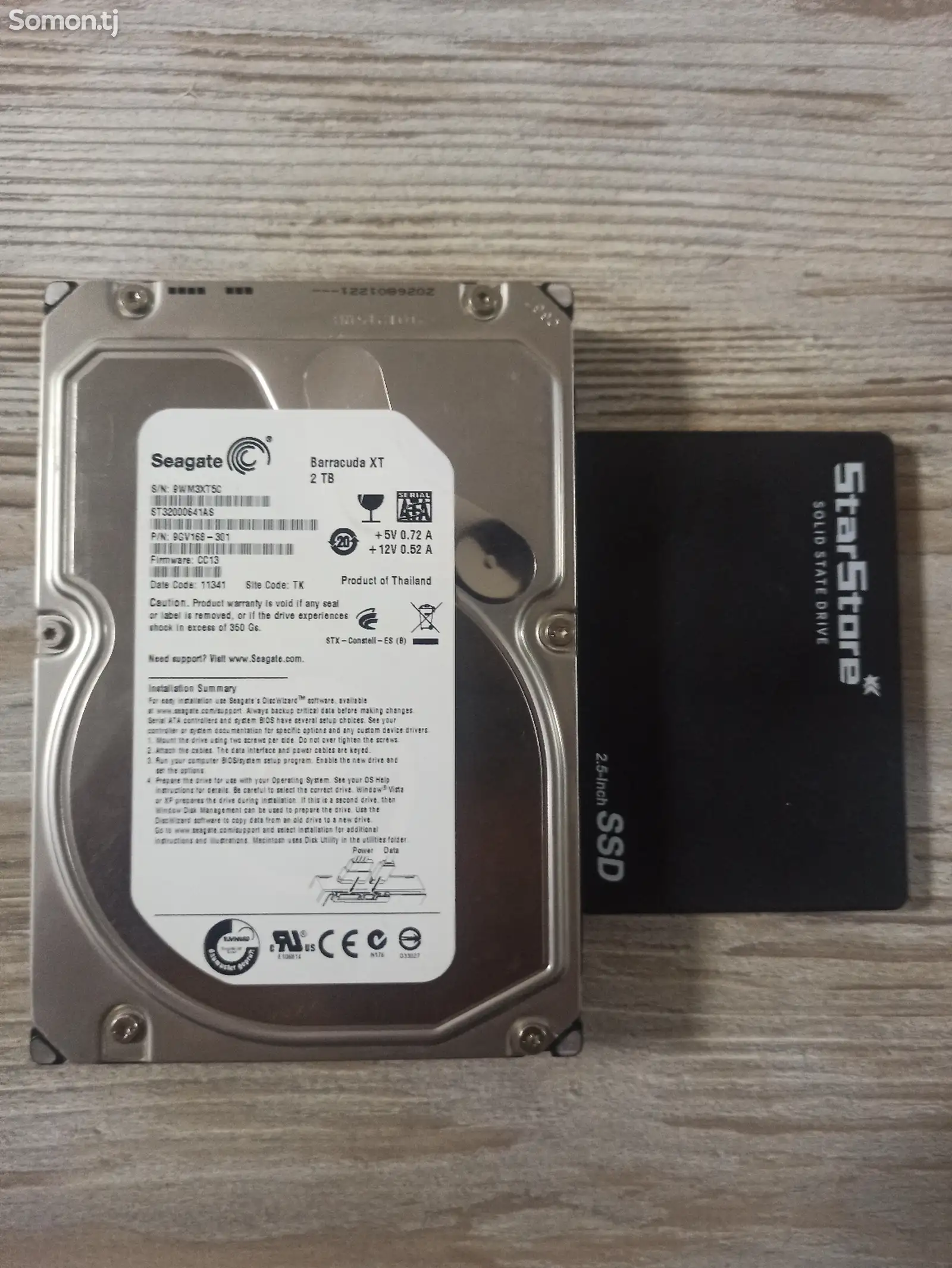 Жесткий диск HHD 2TB SSD 256GB