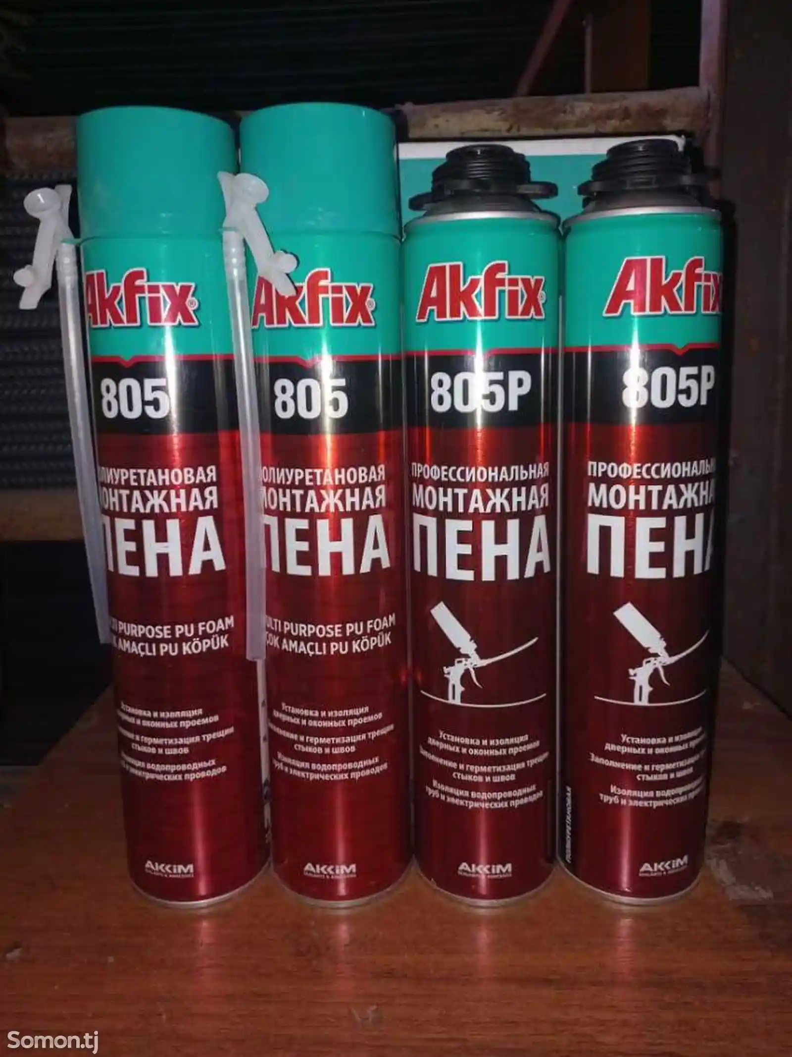 Монтажная пена Akfix 805 для СП-3