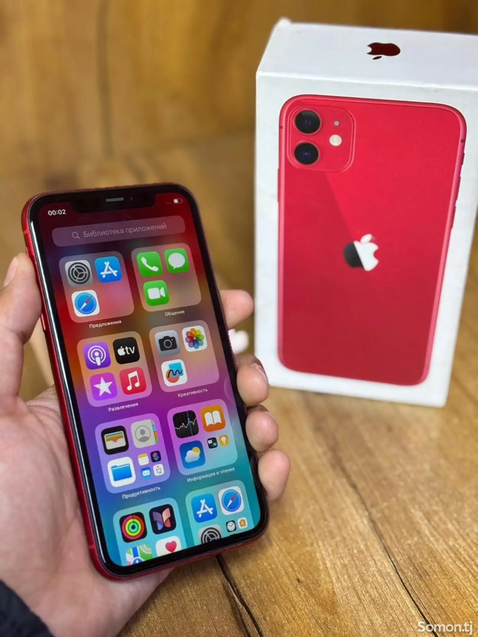 Apple iPhone 11, 64 gb, Product Red-1